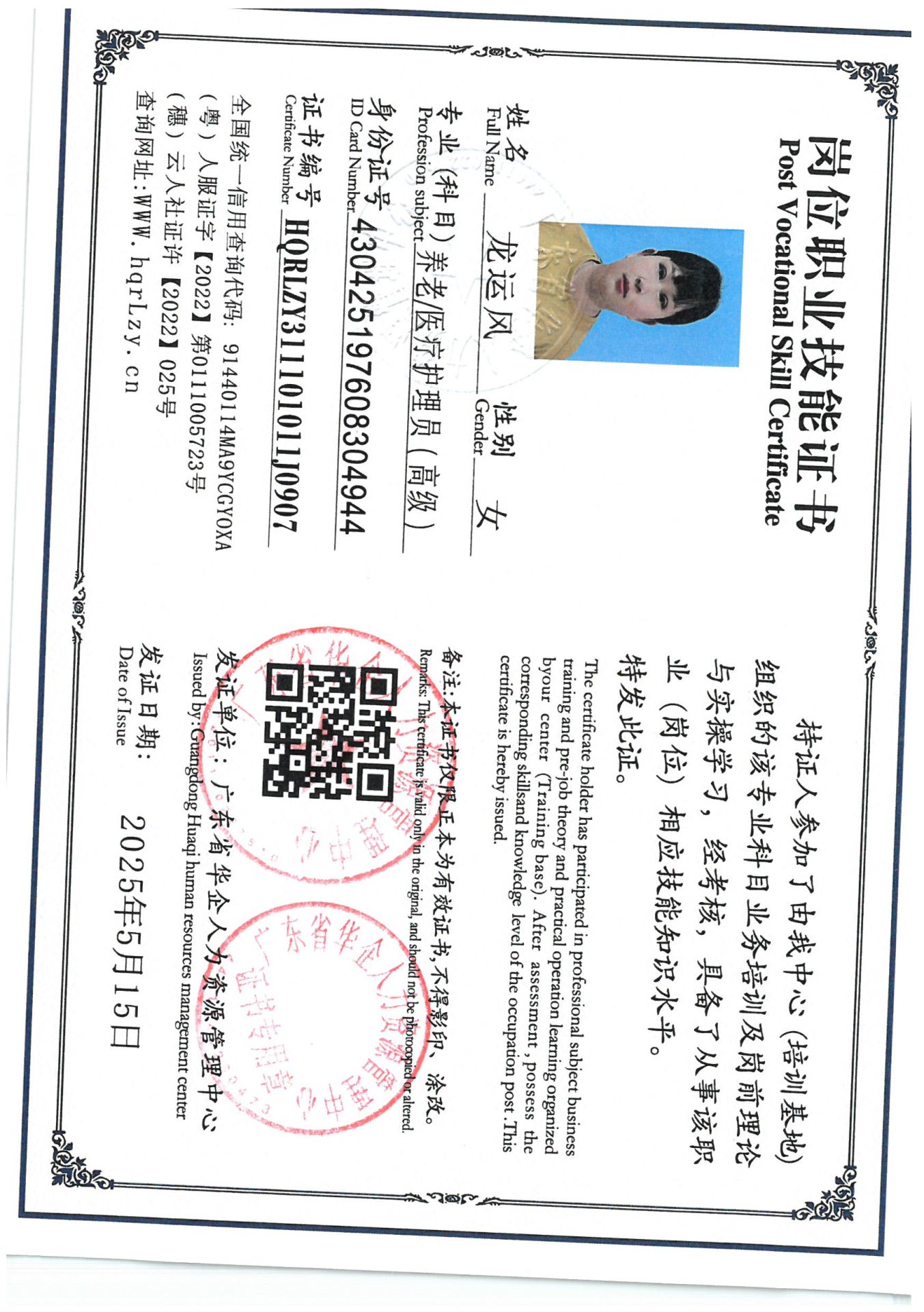 SKM_C36825051316400_0016.jpg