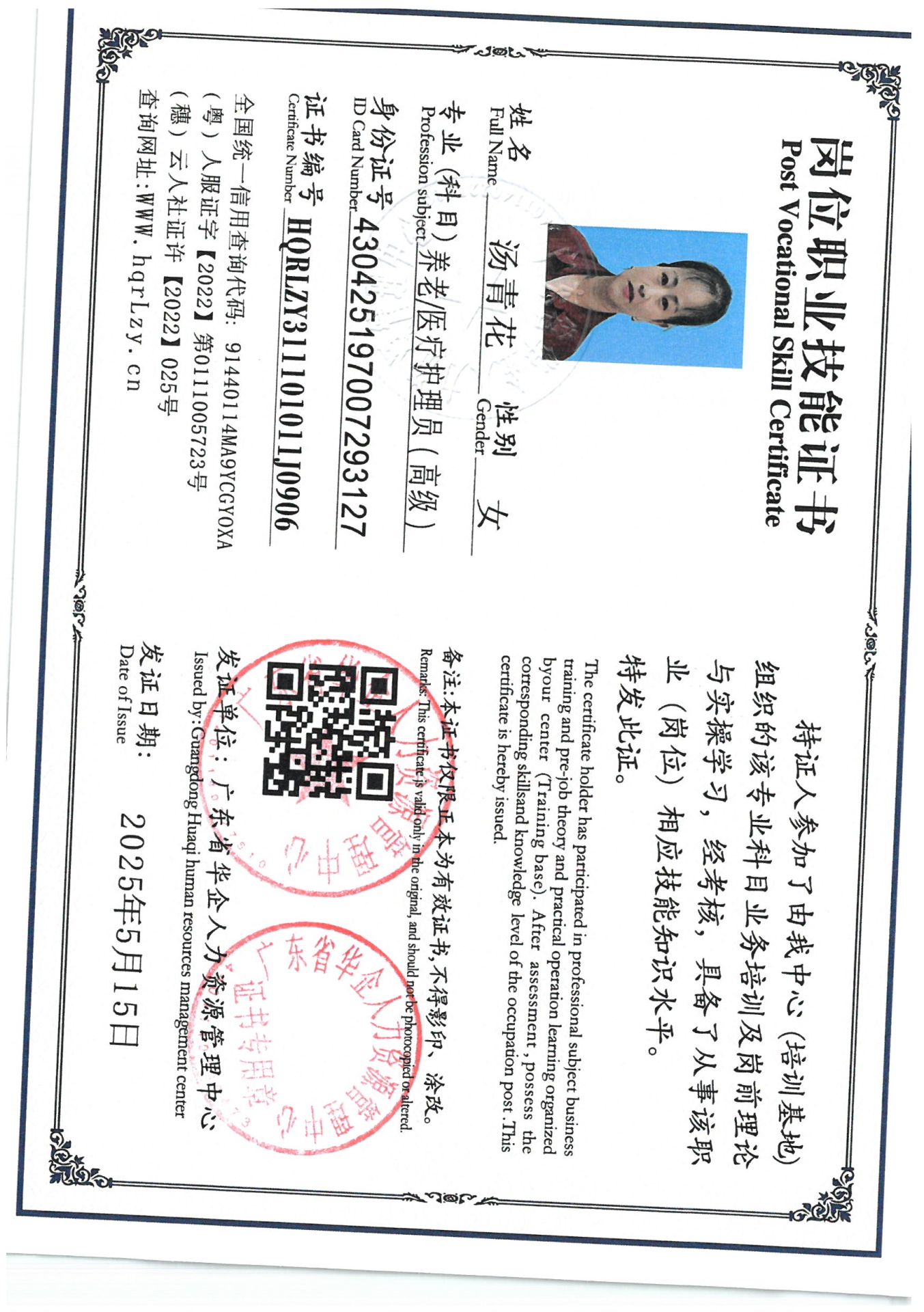 SKM_C36825051316400_0017.jpg
