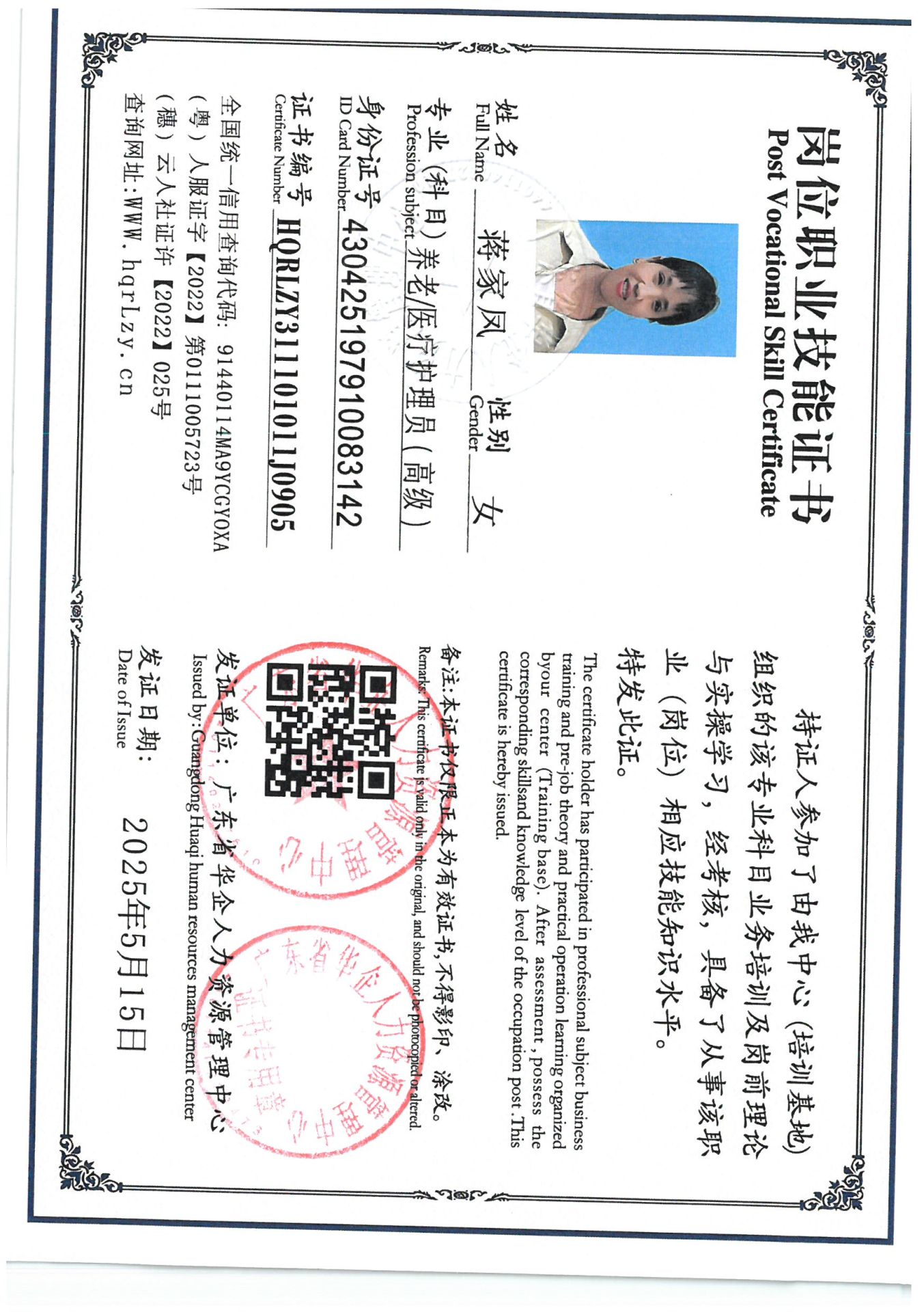 SKM_C36825051316400_0018.jpg