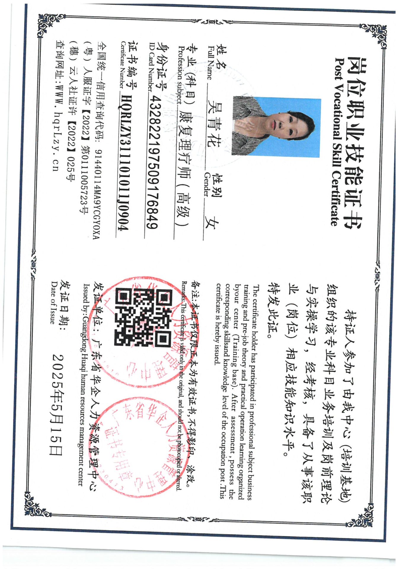 SKM_C36825051316400_0019.jpg