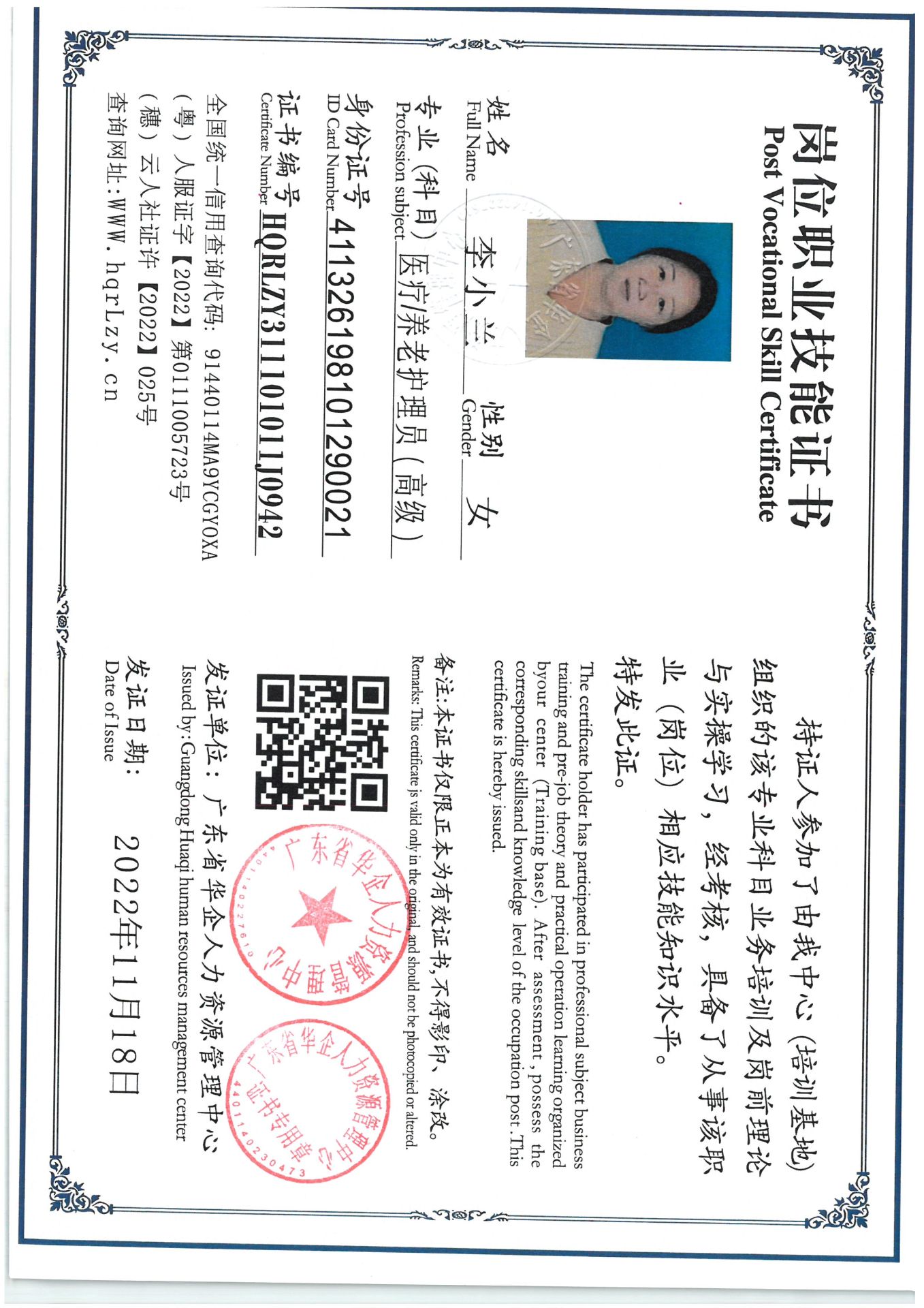 SKM_C36825051411030_0001.jpg