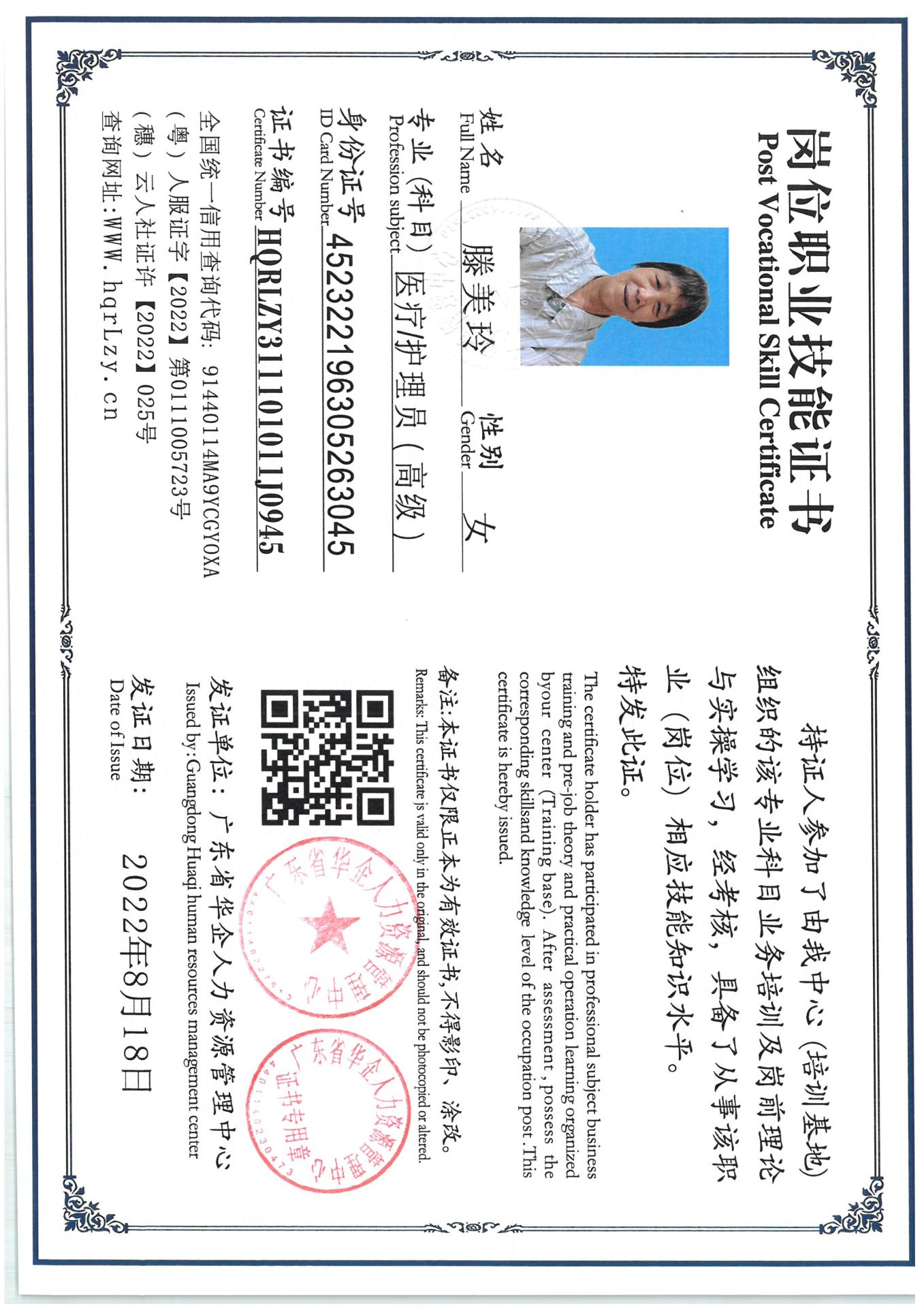 SKM_C36825051415460_0002.jpg