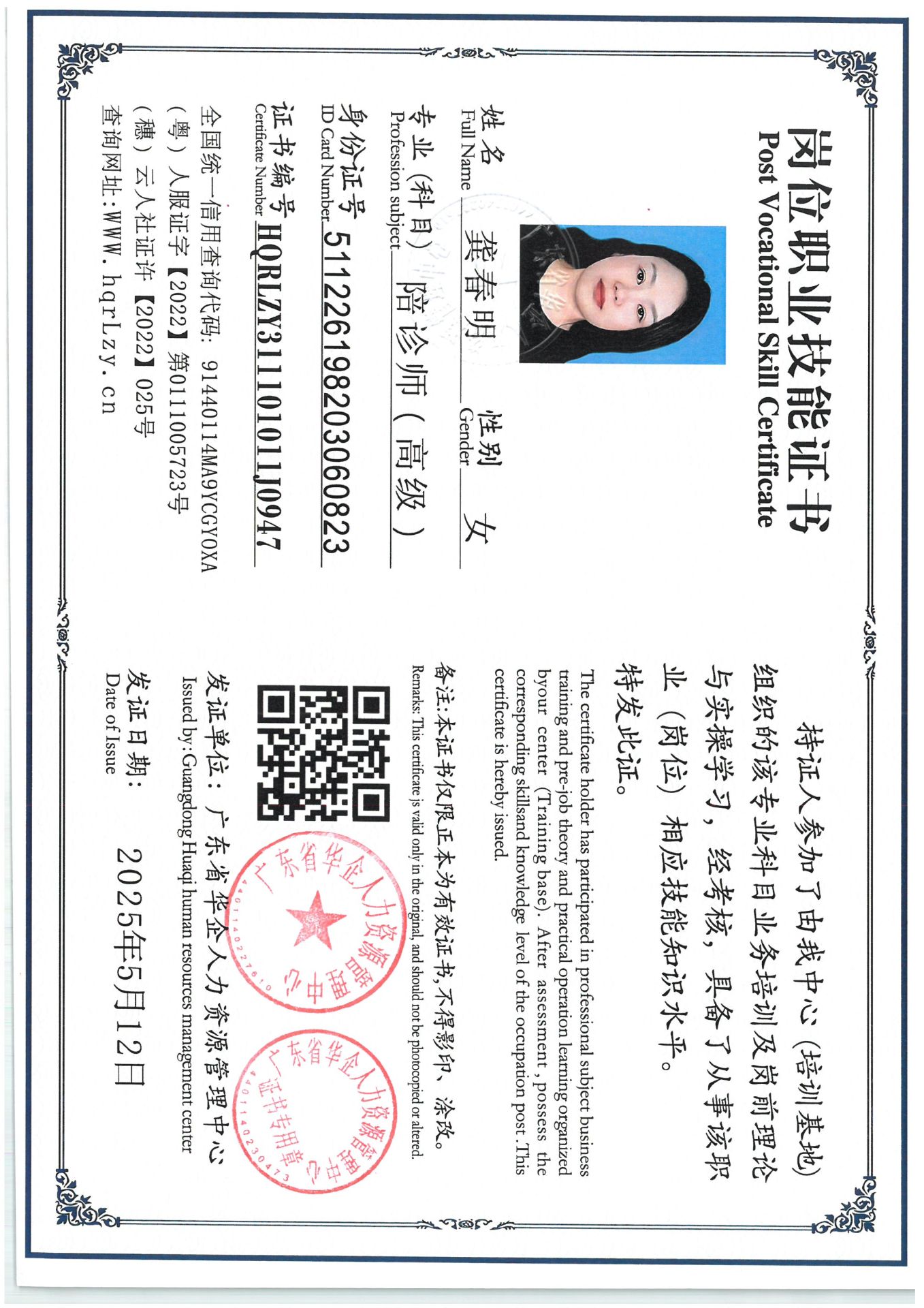 SKM_C36825051415460_0004.jpg