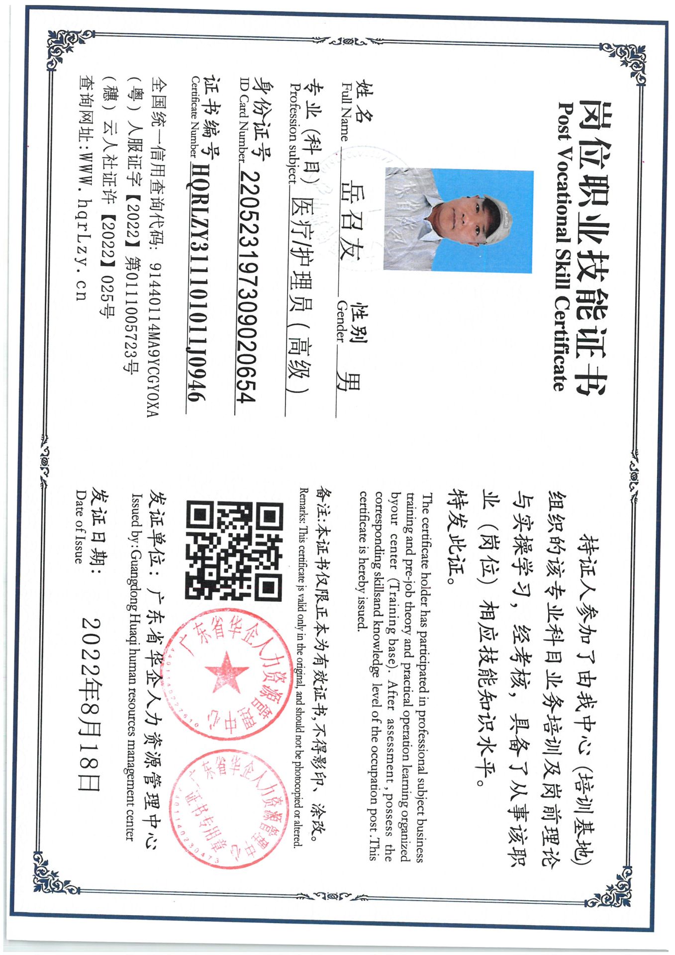 SKM_C36825051415460_0003.jpg
