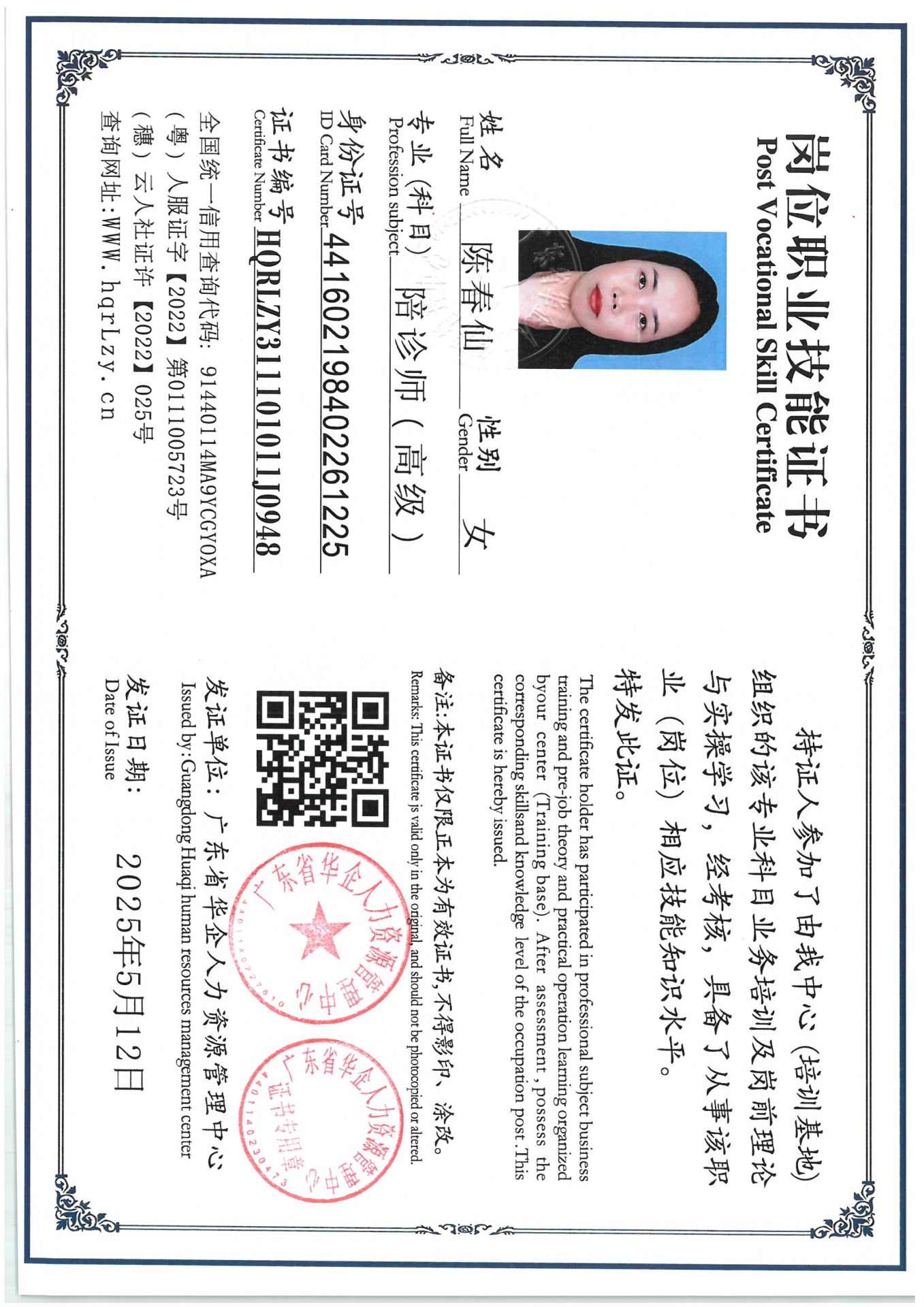 SKM_C36825051415460_0005.jpg