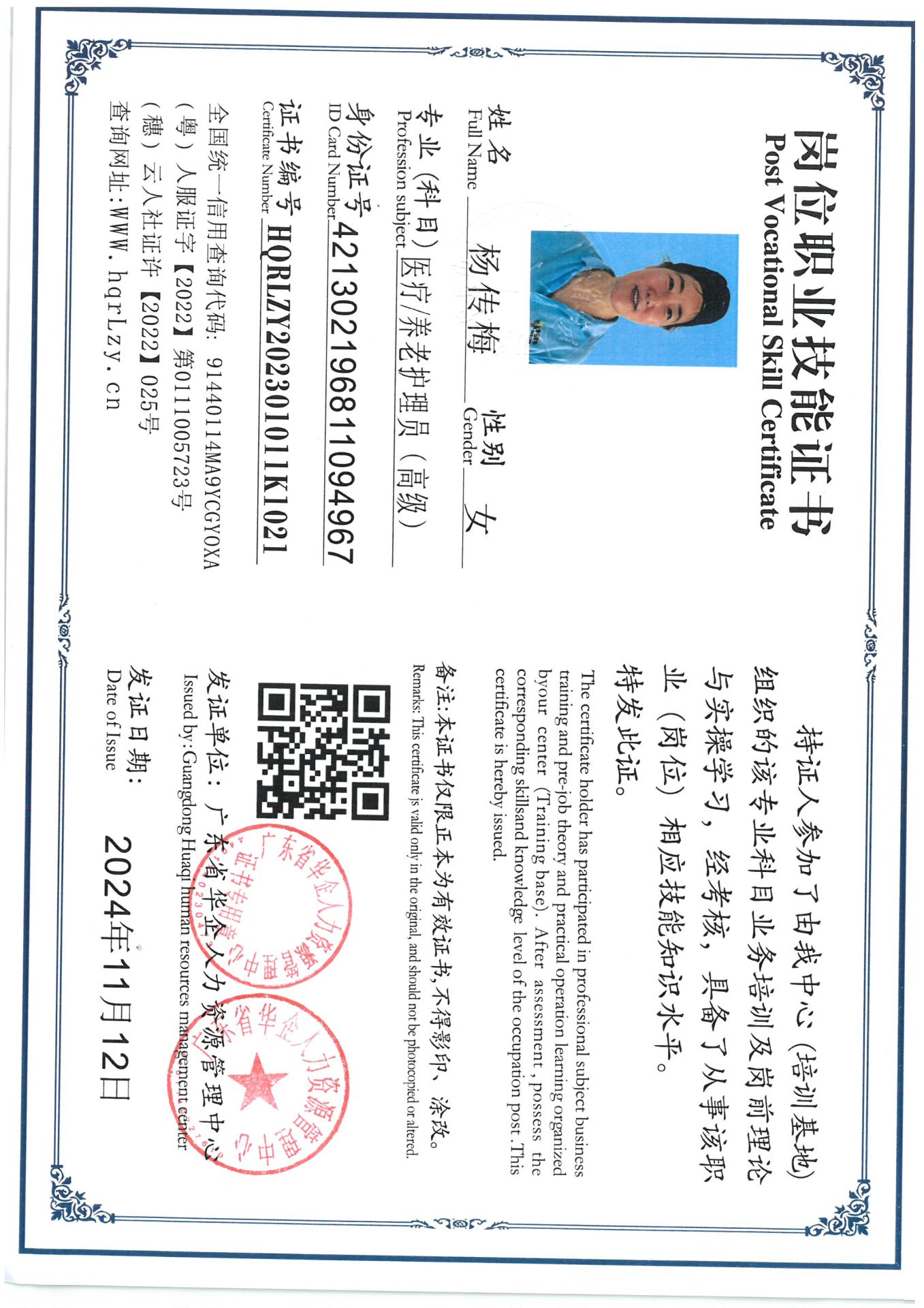 SKM_C36825051420091_0001.jpg