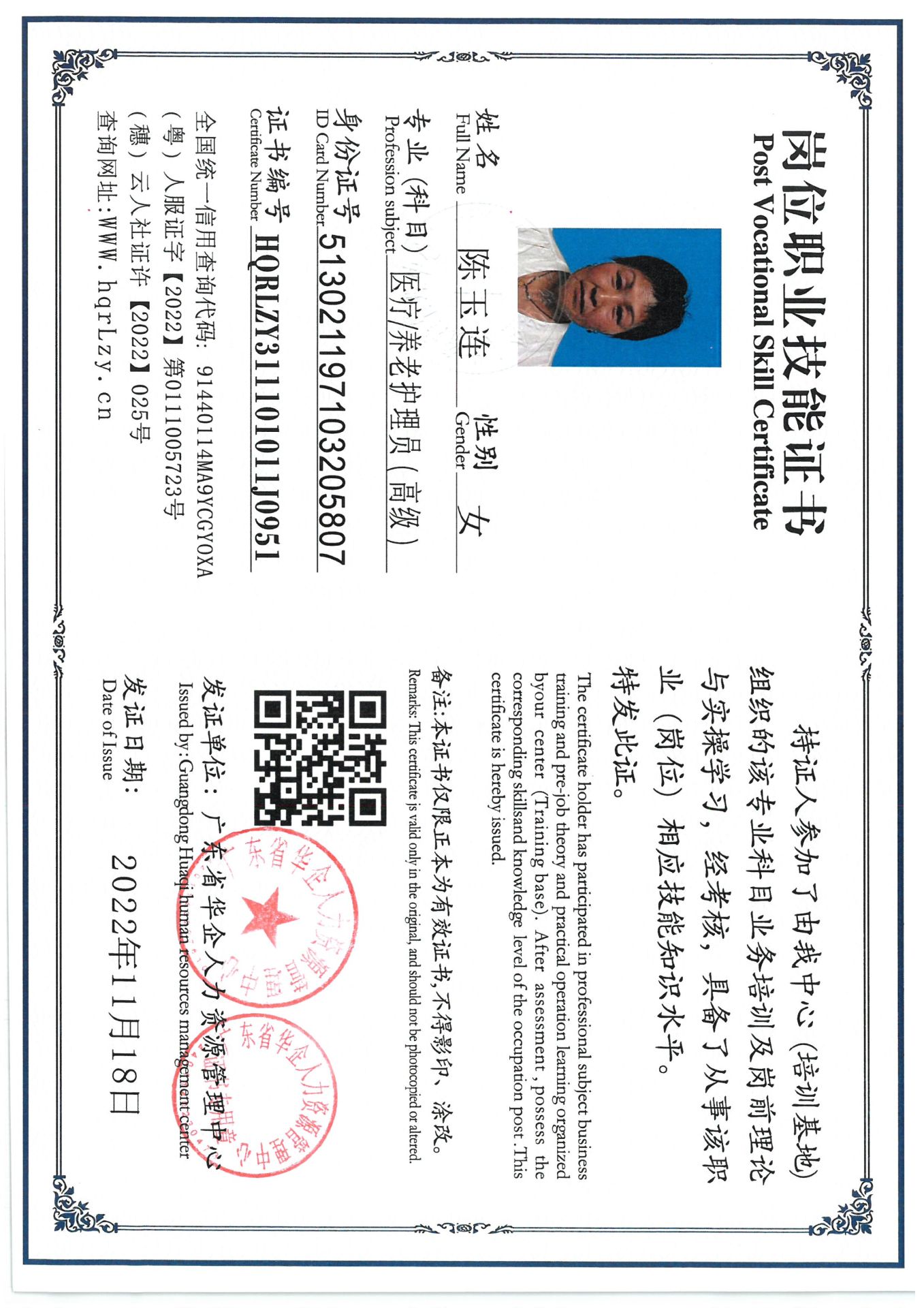 SKM_C36825051420090.jpg