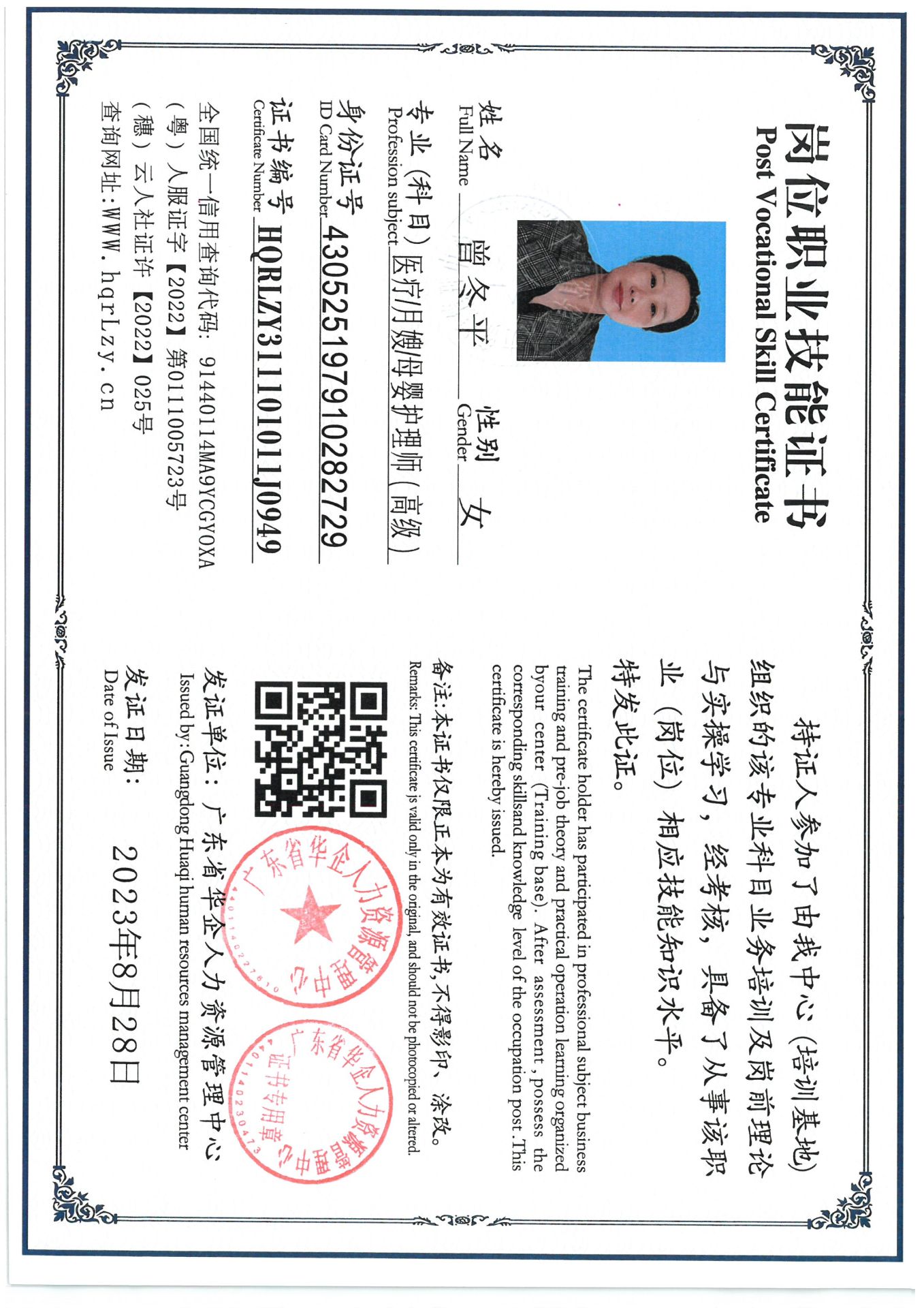 SKM_C36825051419520_0002.jpg