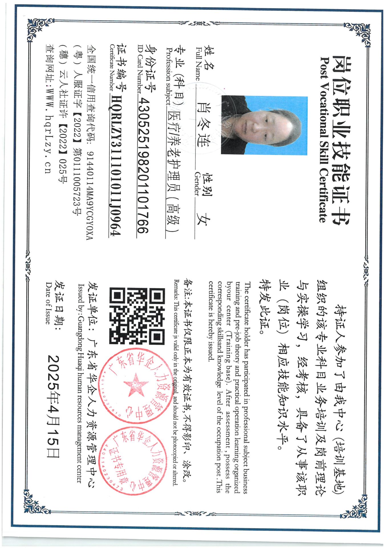 SKM_C36825051511510_0001.jpg
