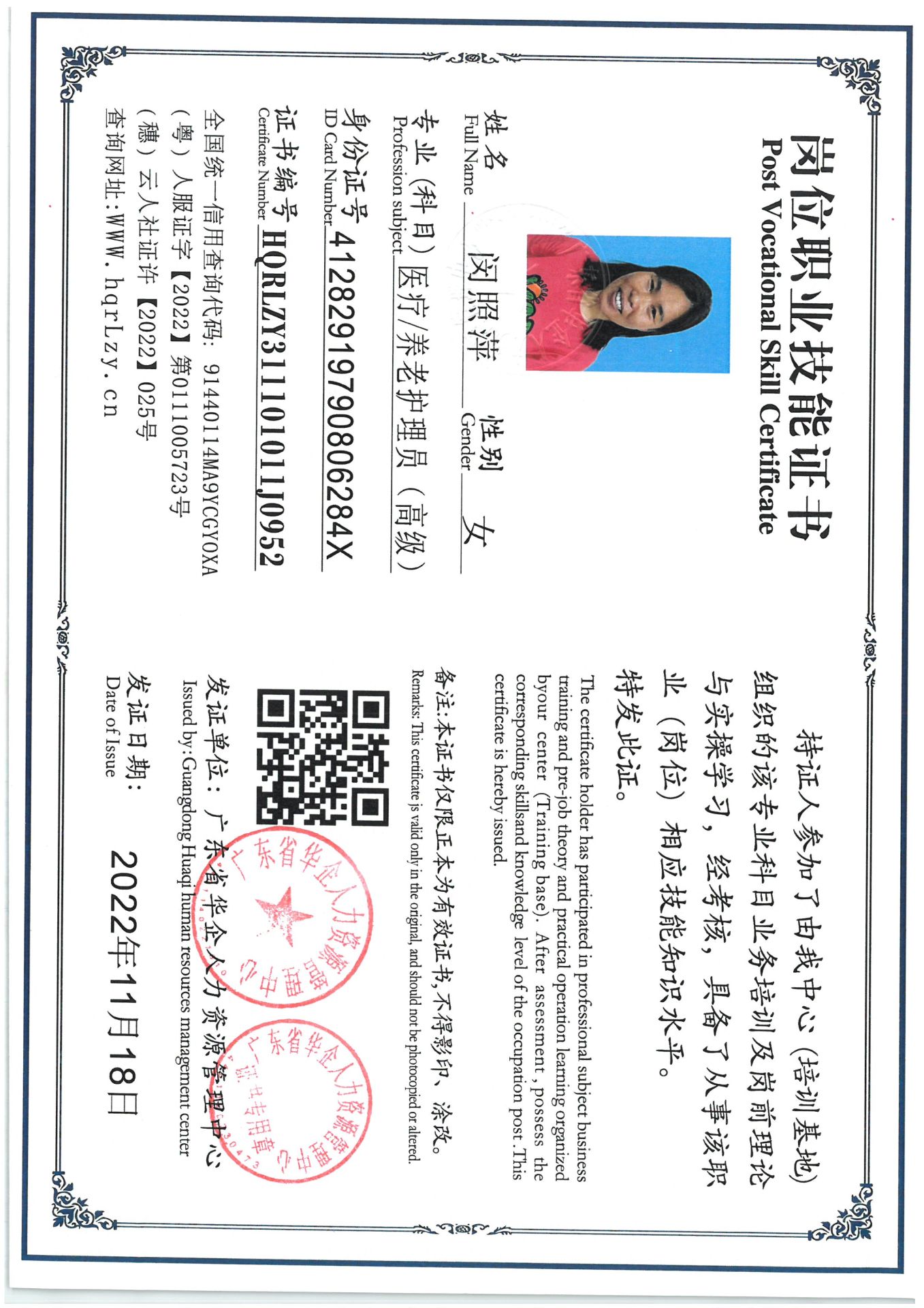 SKM_C36825051511530.jpg