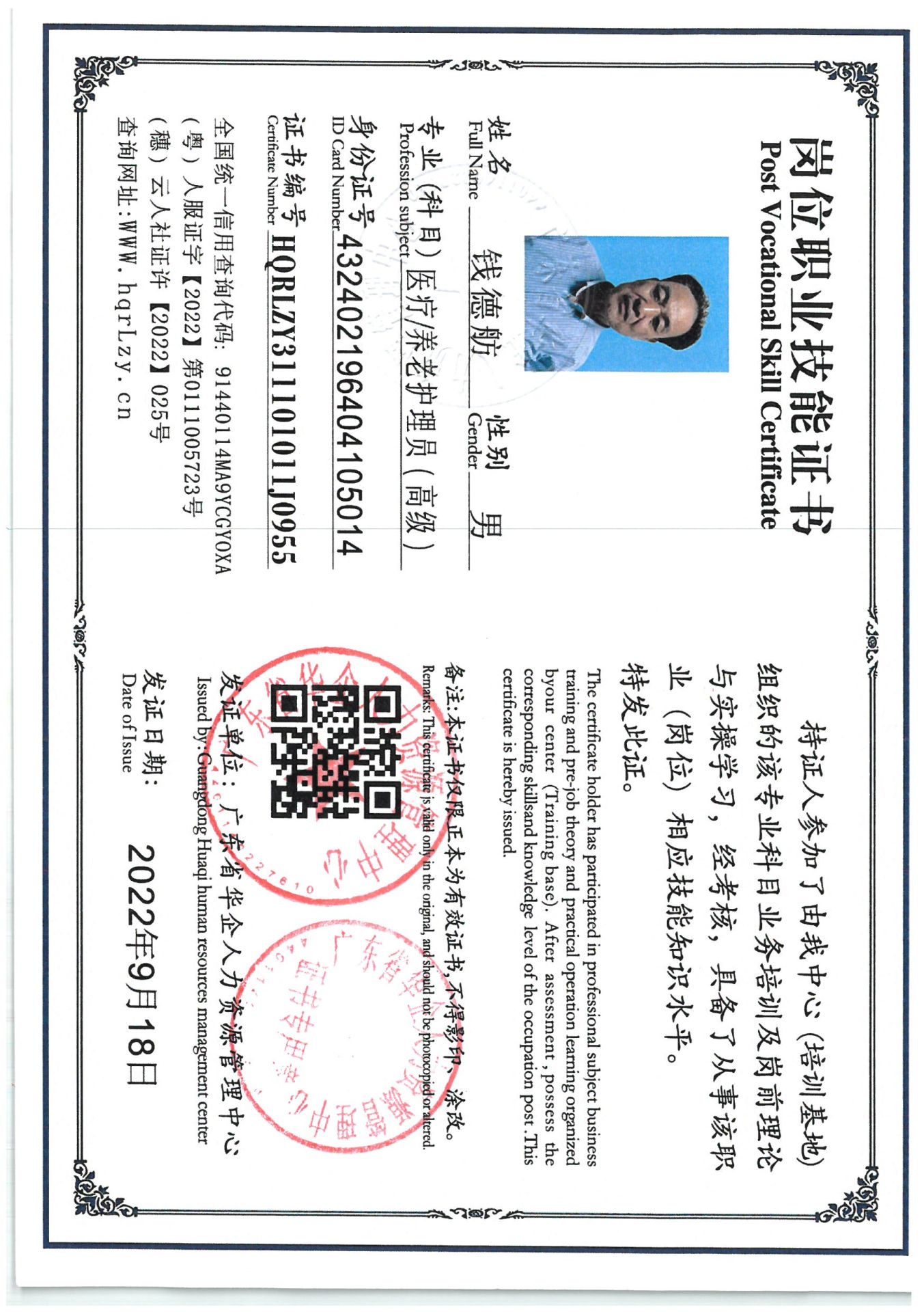 SKM_C36825051514240.jpg