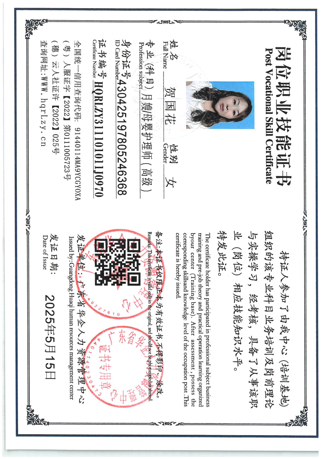 SKM_C36825051514460_0002.jpg