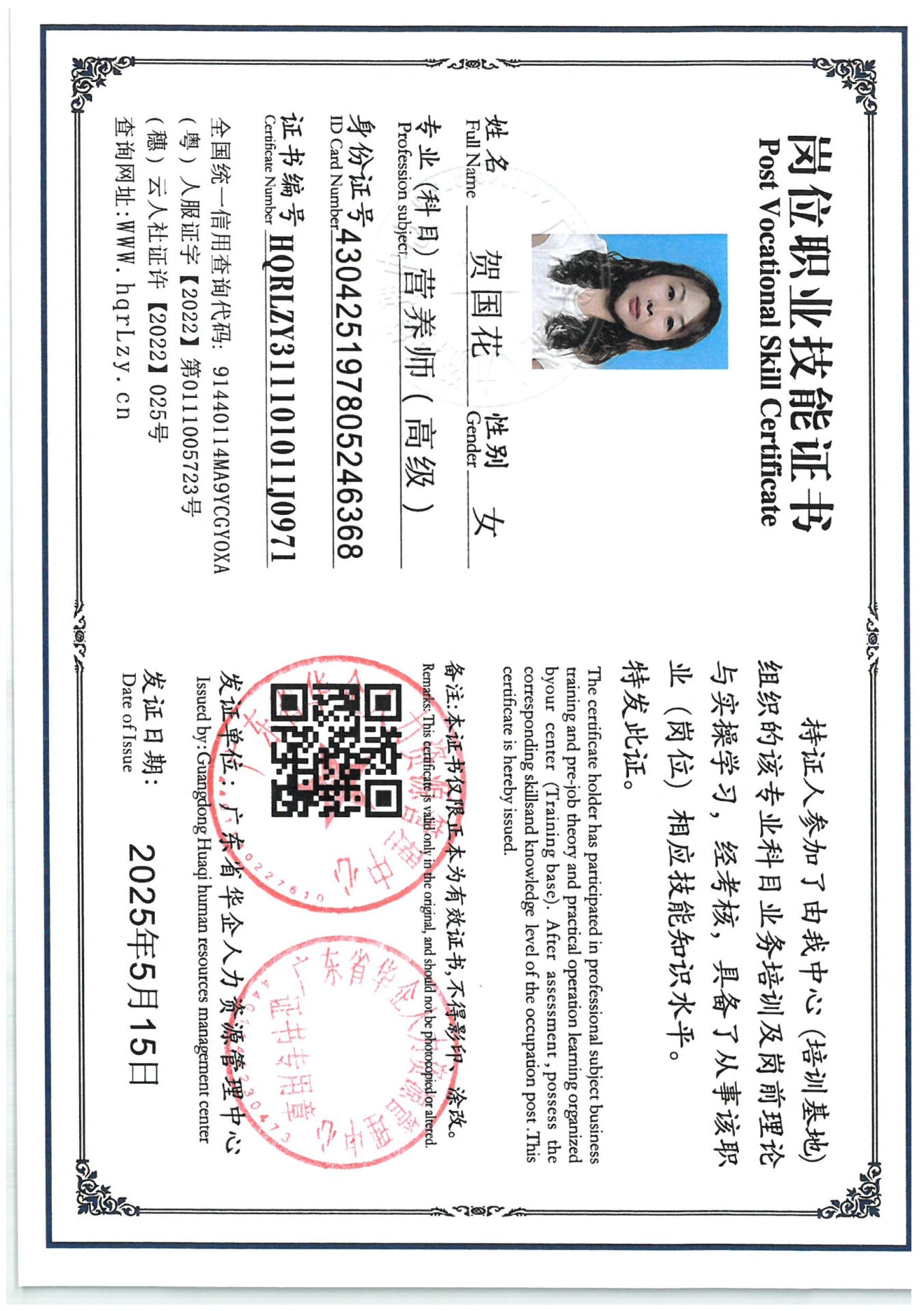 SKM_C36825051514460_0003.jpg