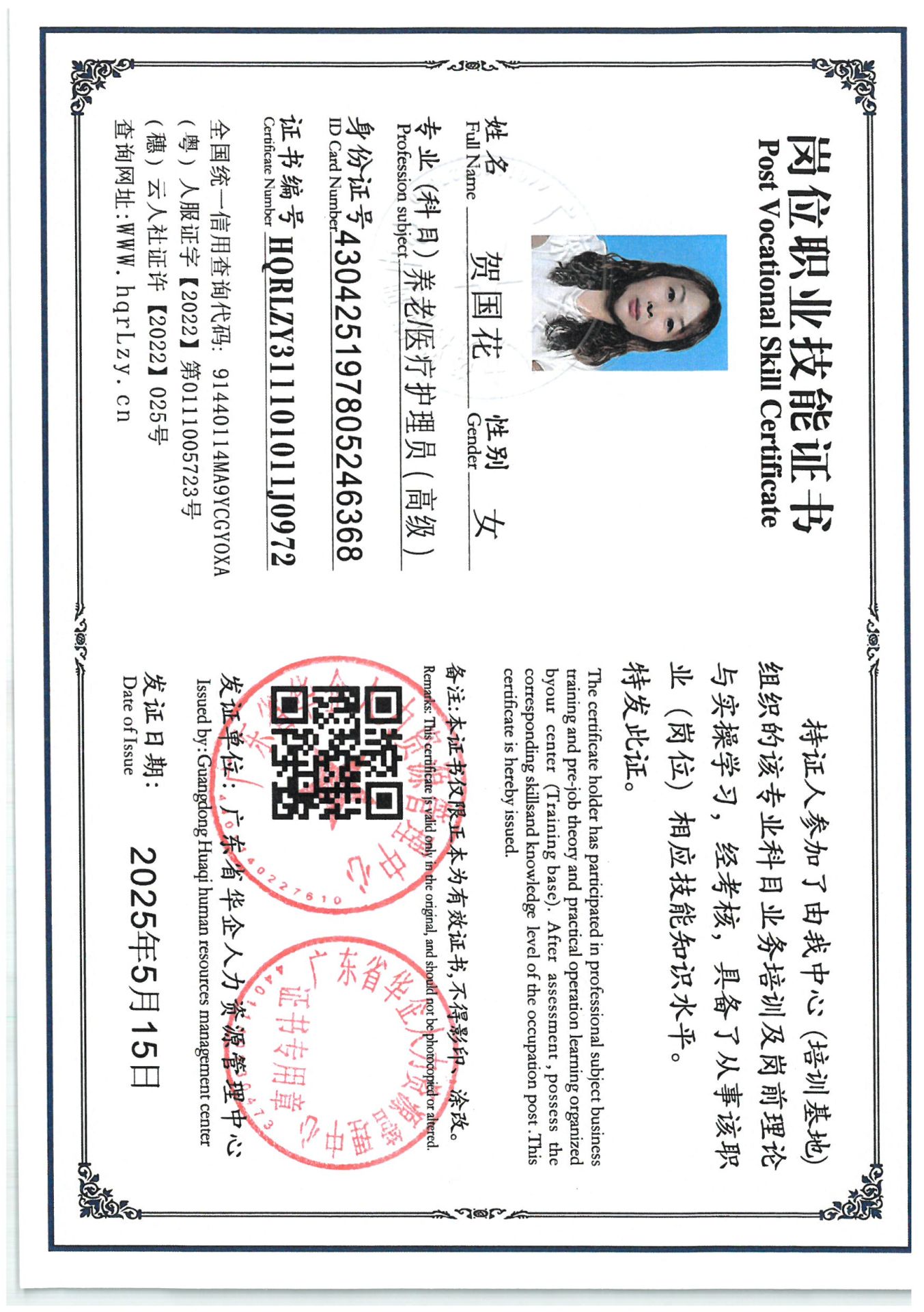 SKM_C36825051514460_0004.jpg
