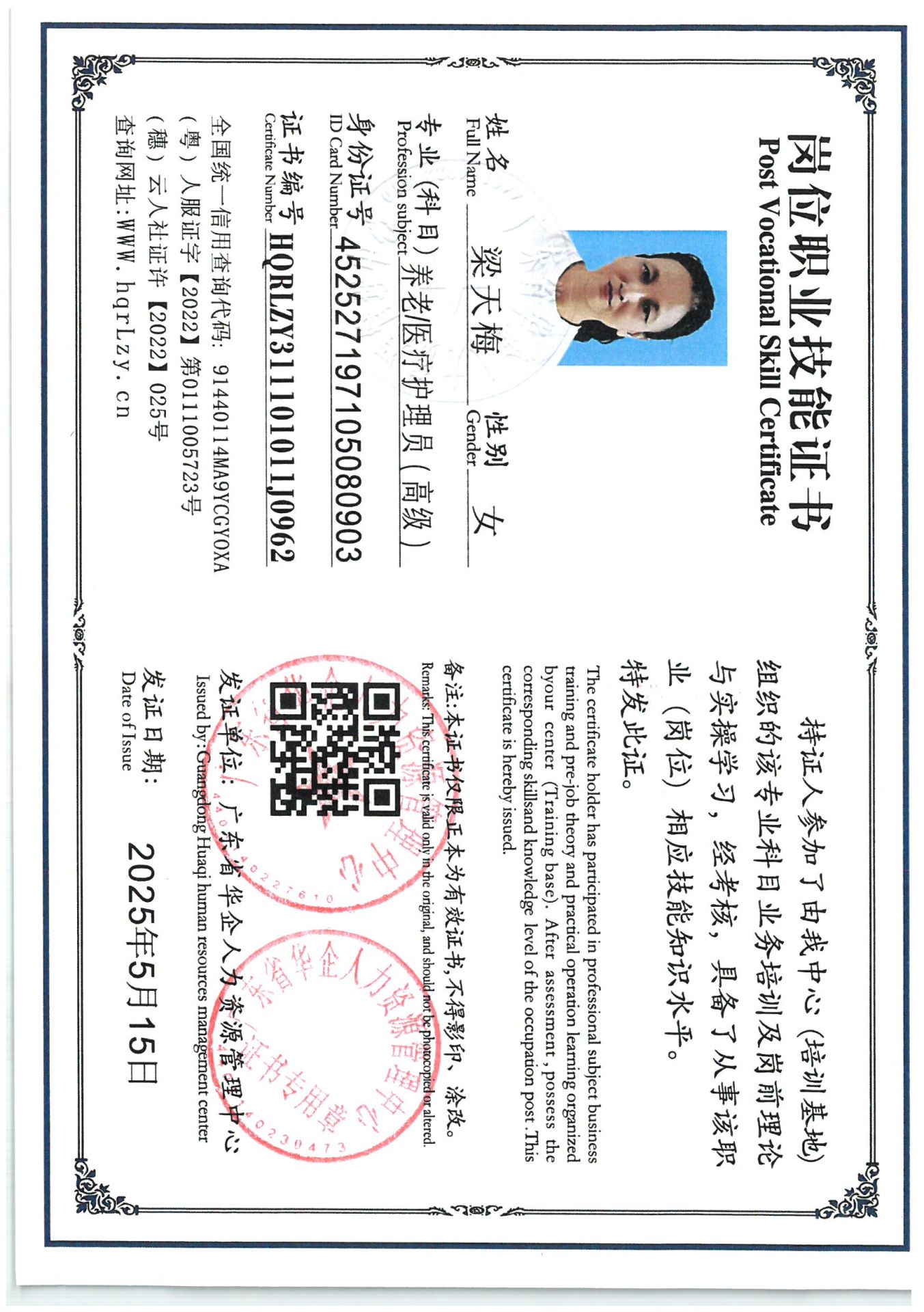 SKM_C36825051514460_0008.jpg