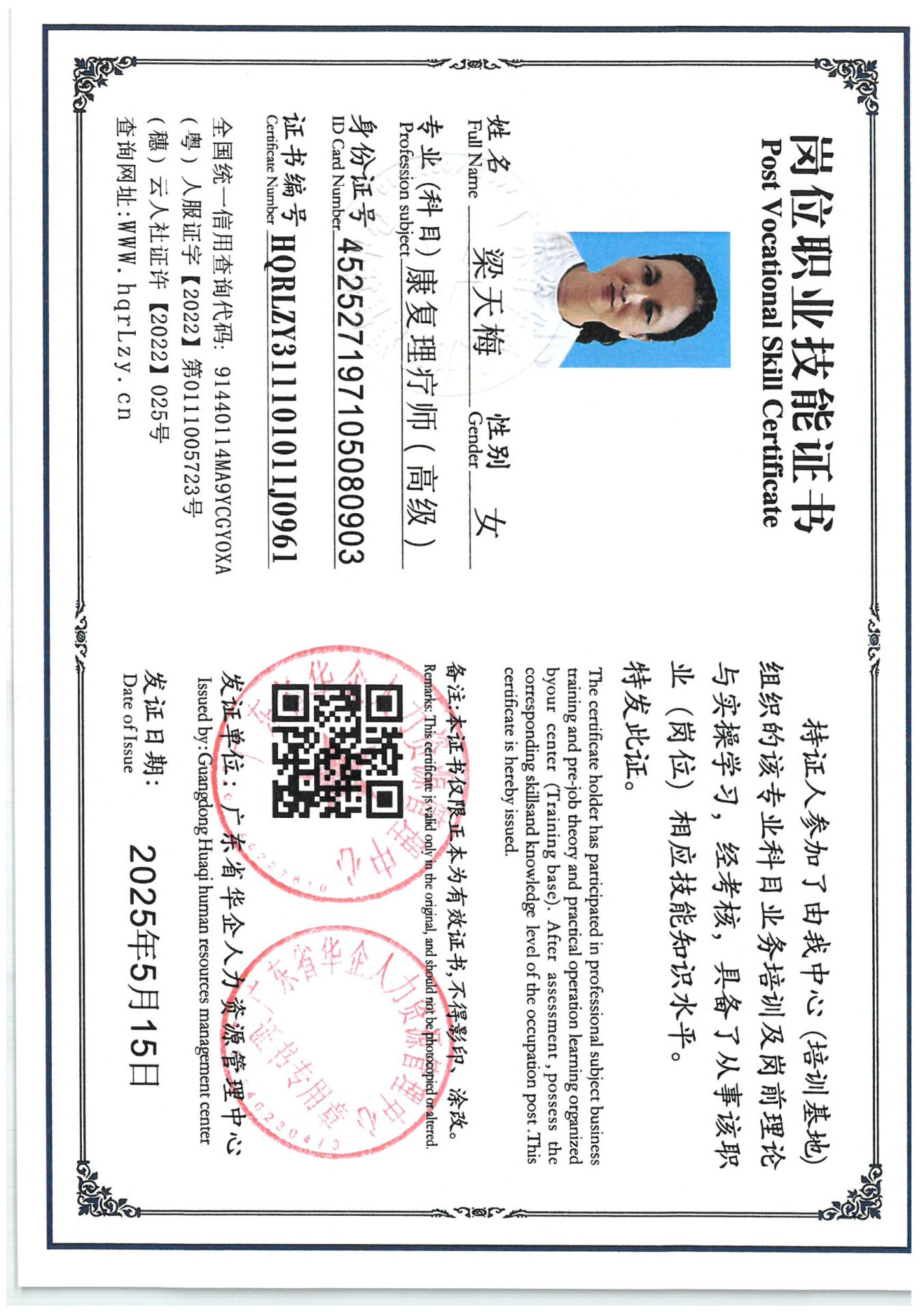 SKM_C36825051514460_0009.jpg
