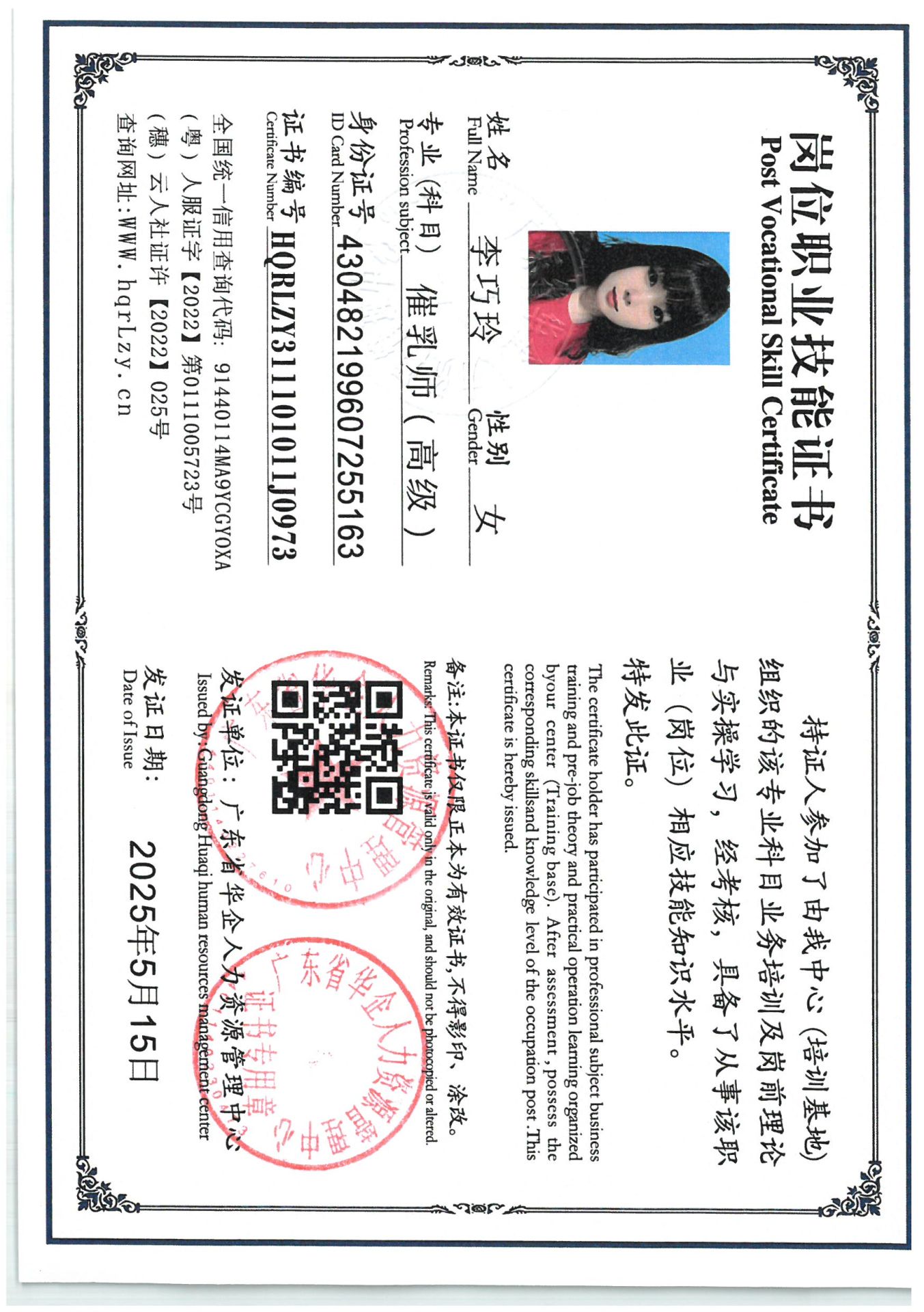 SKM_C36825051514530.jpg