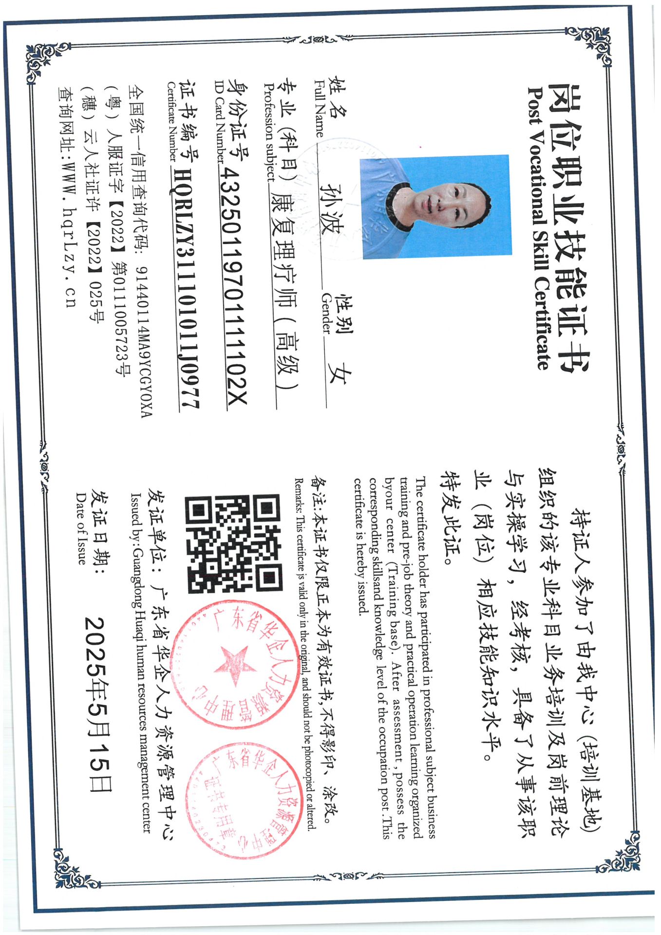 SKM_C36825051515580_0006.jpg