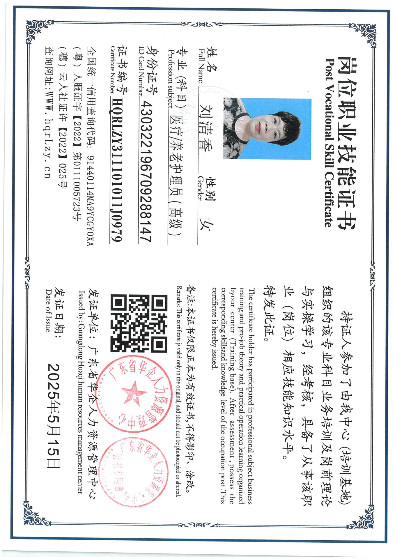 SKM_C36825051515580_0002.jpg
