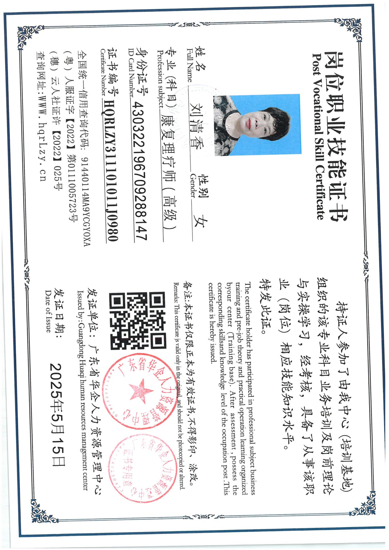 SKM_C36825051515580_0003.jpg