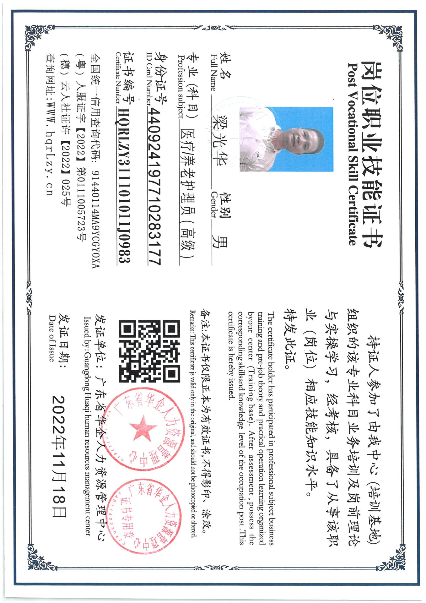 SKM_C36825051519160_0002.jpg