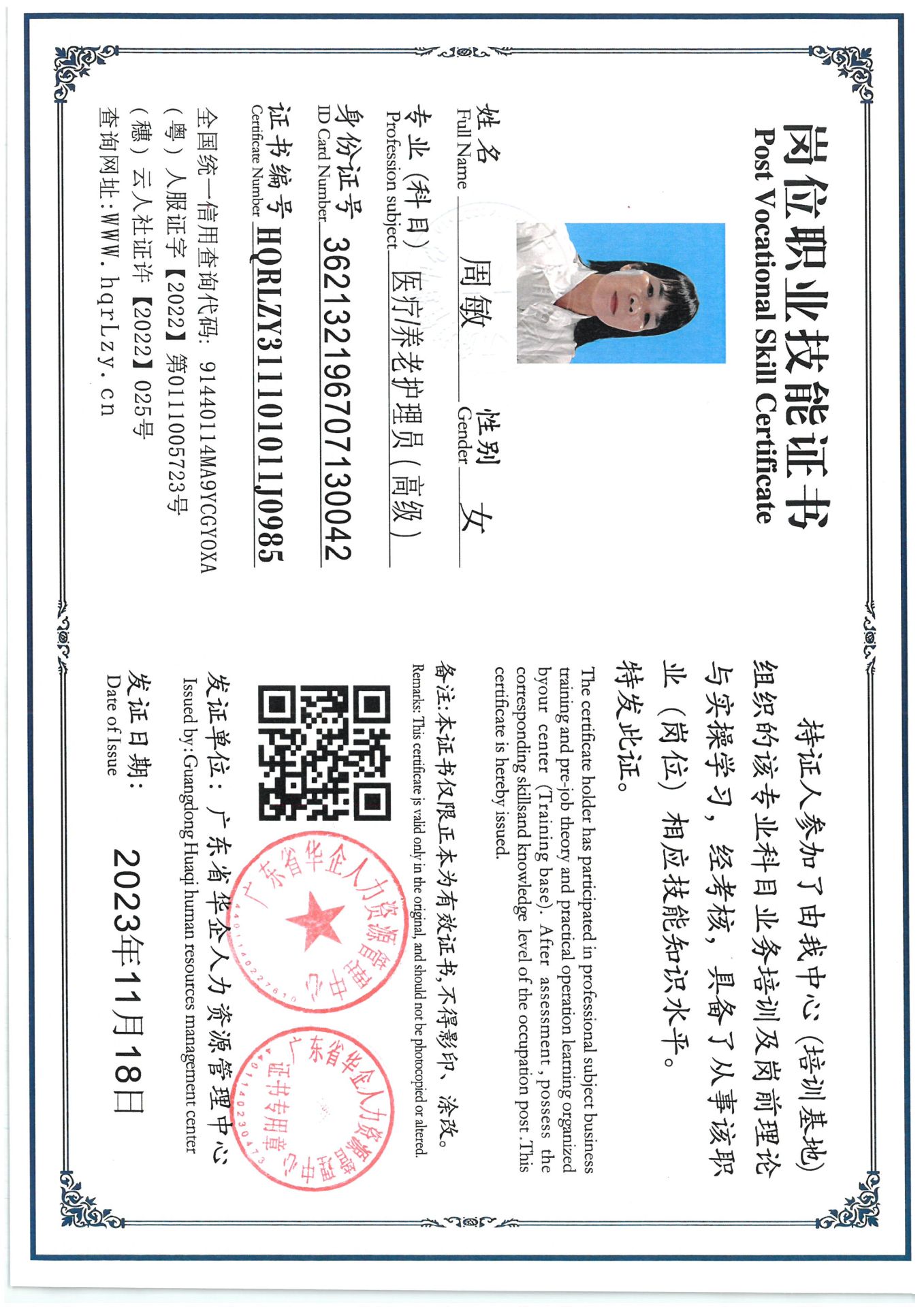 SKM_C36825051519230.jpg