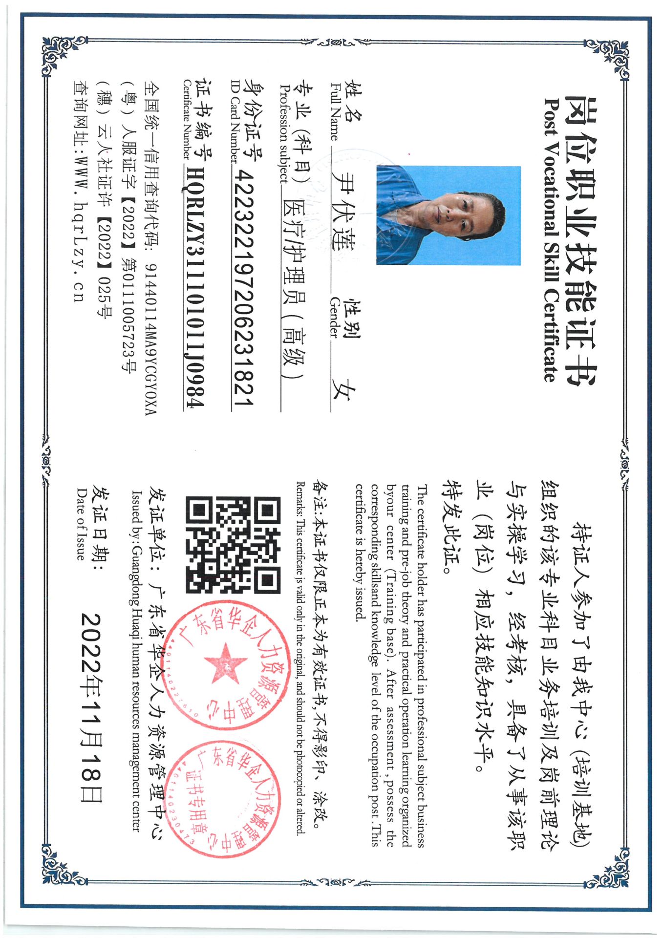 SKM_C36825051519160_0001.jpg
