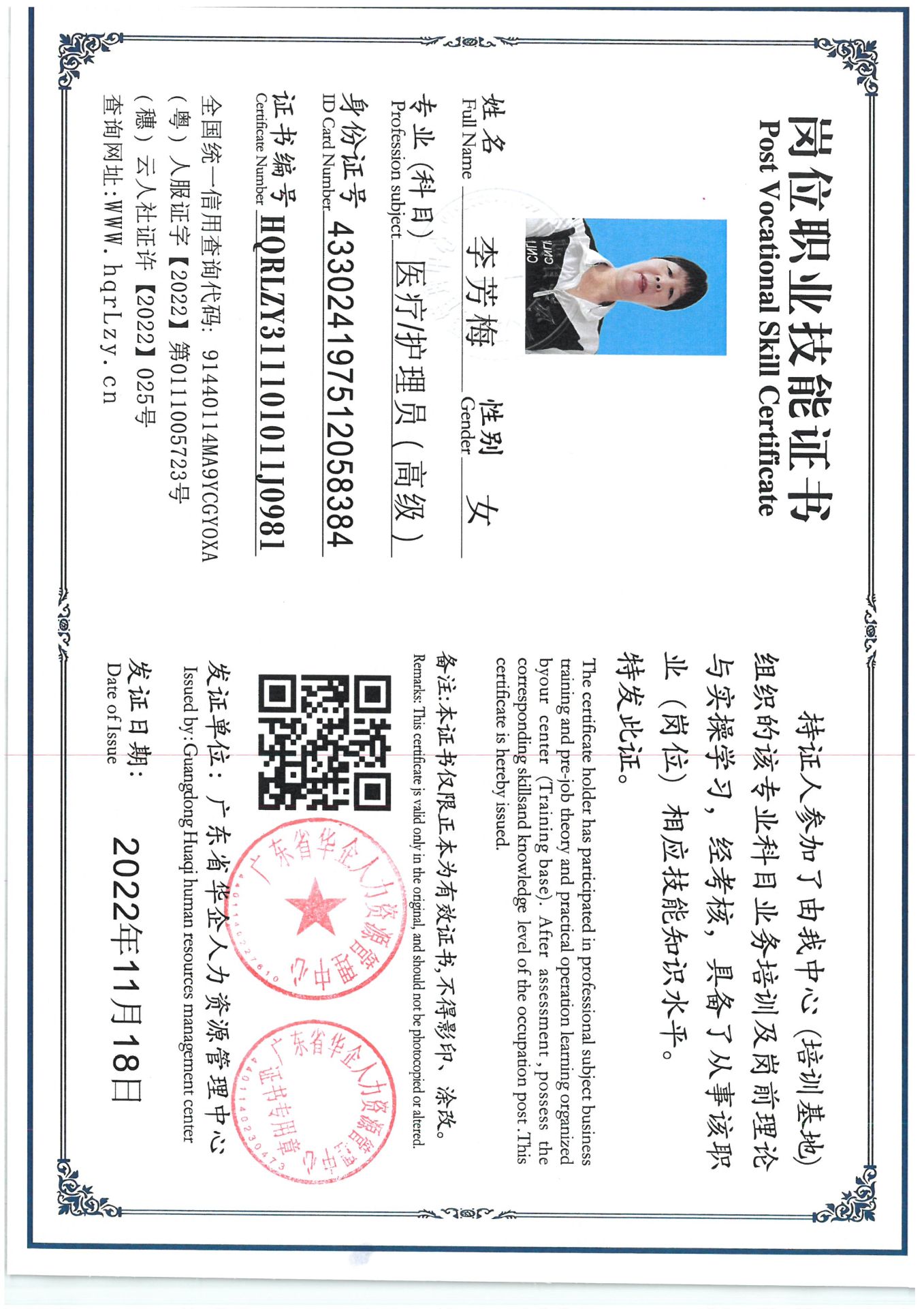 SKM_C36825051518010_0002.jpg