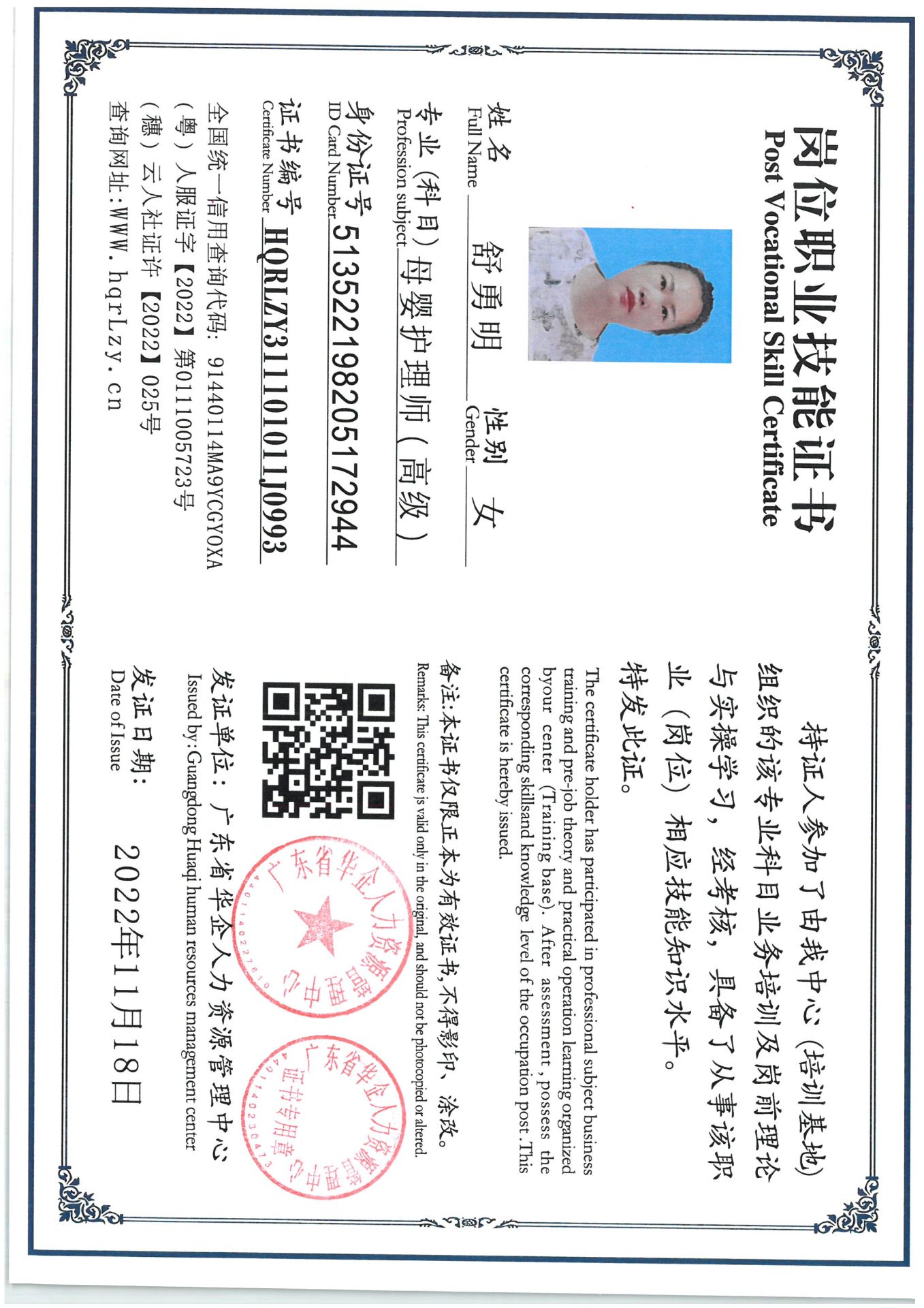 SKM_C36825051614280_0001.jpg