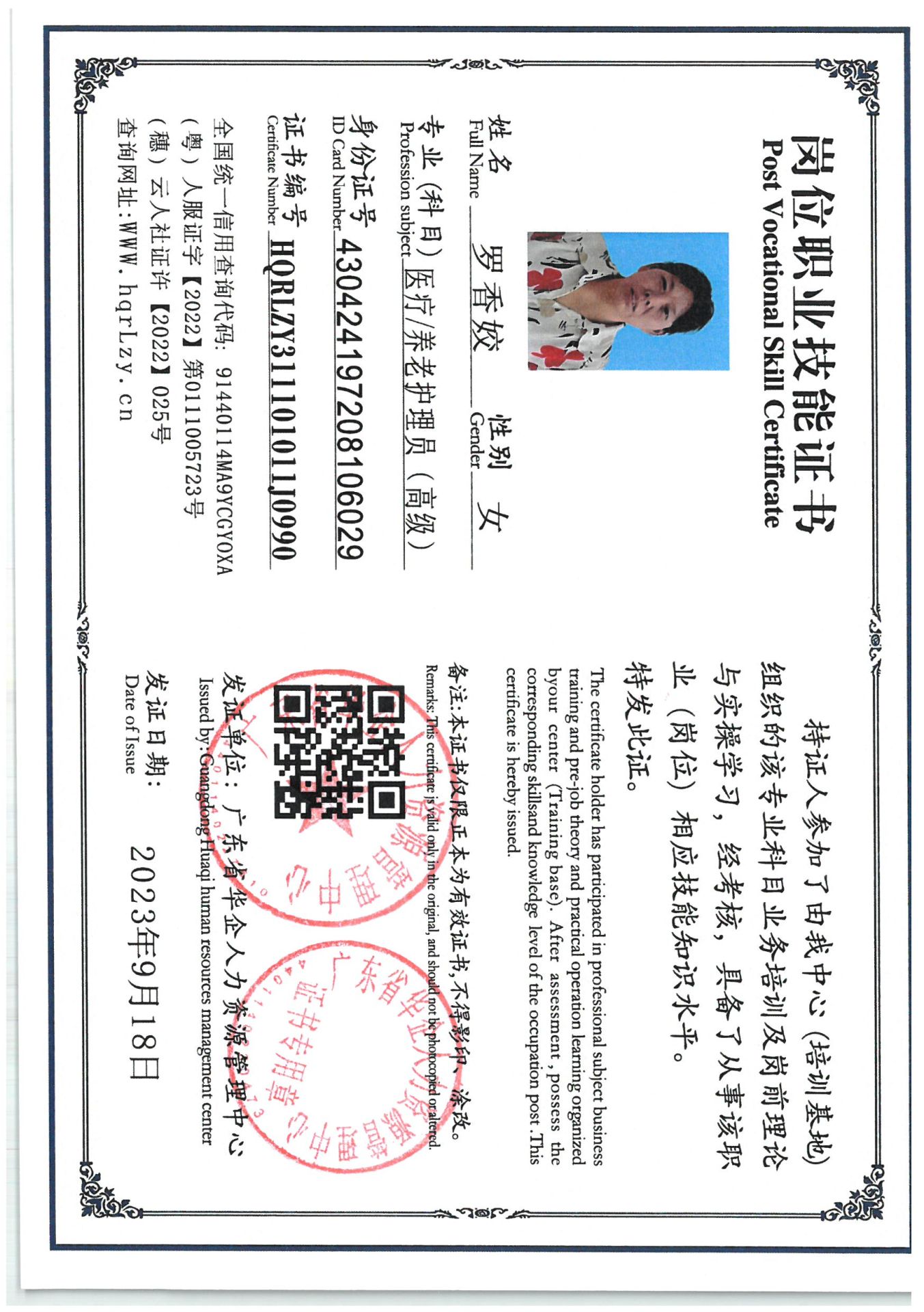 SKM_C36825051614290_0001.jpg