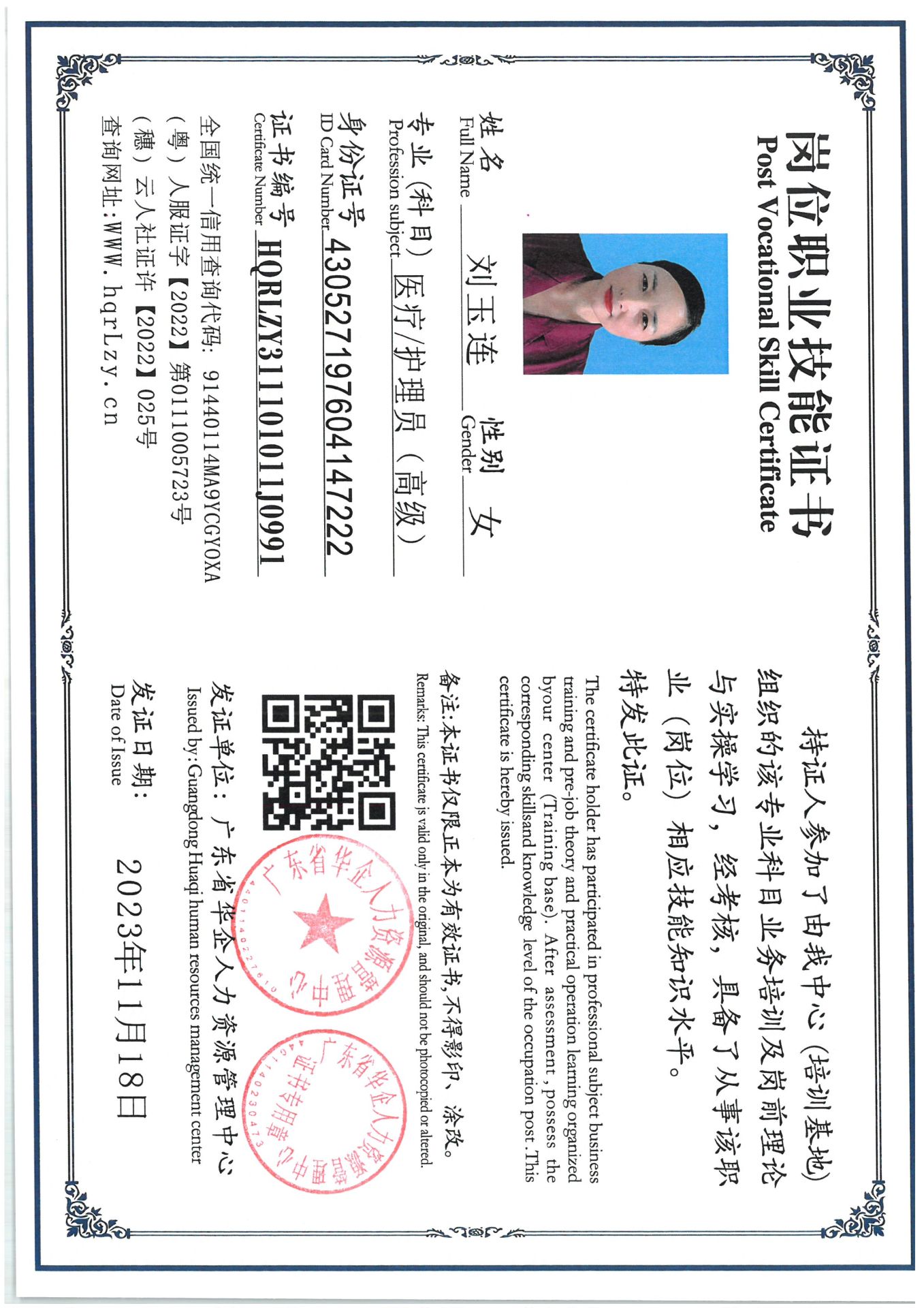 SKM_C36825051614280_0003.jpg