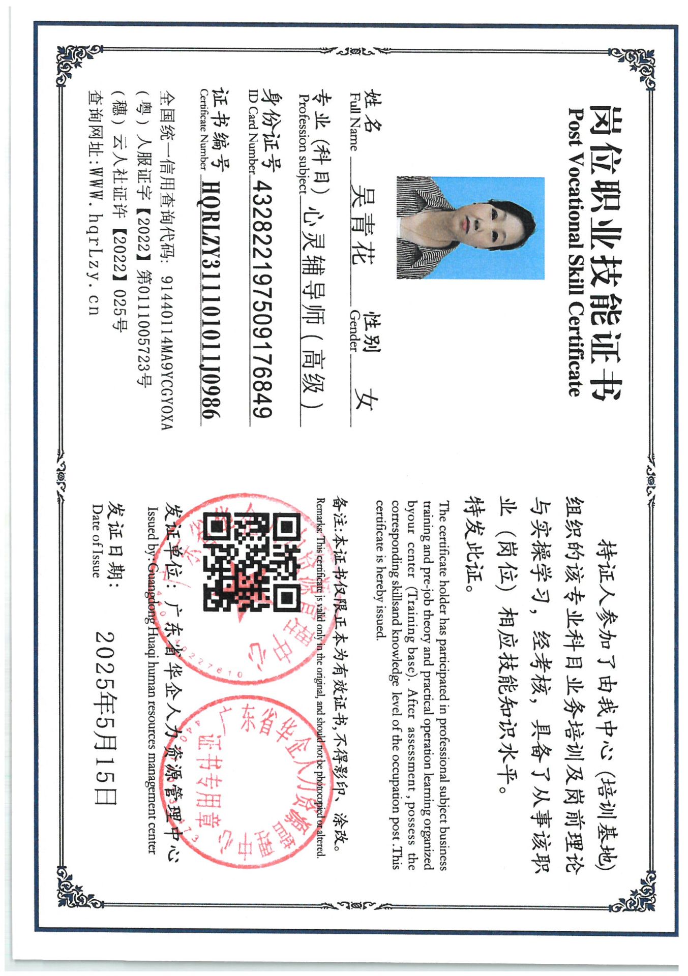 SKM_C36825051614290_0005.jpg