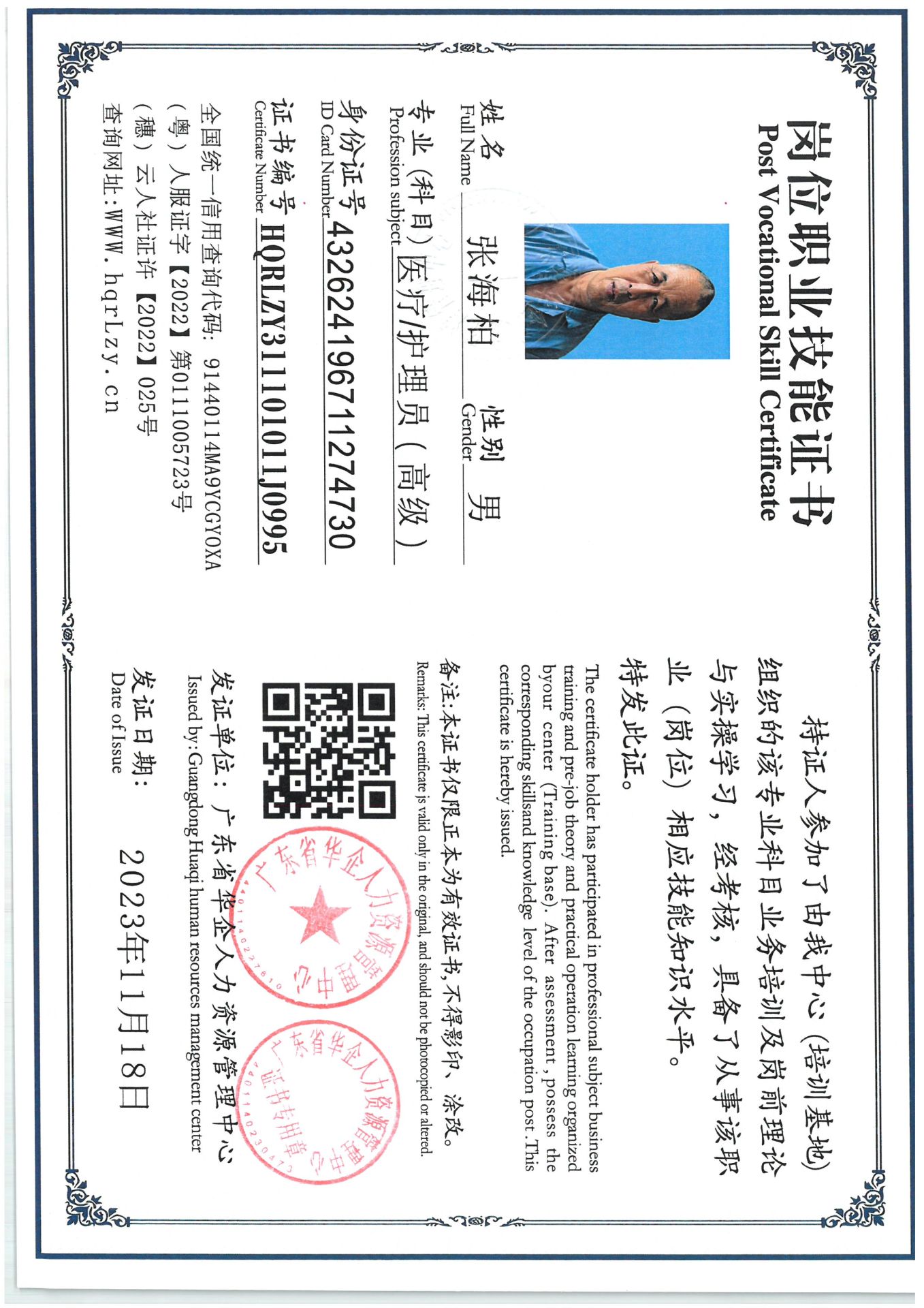 SKM_C36825051615170.jpg