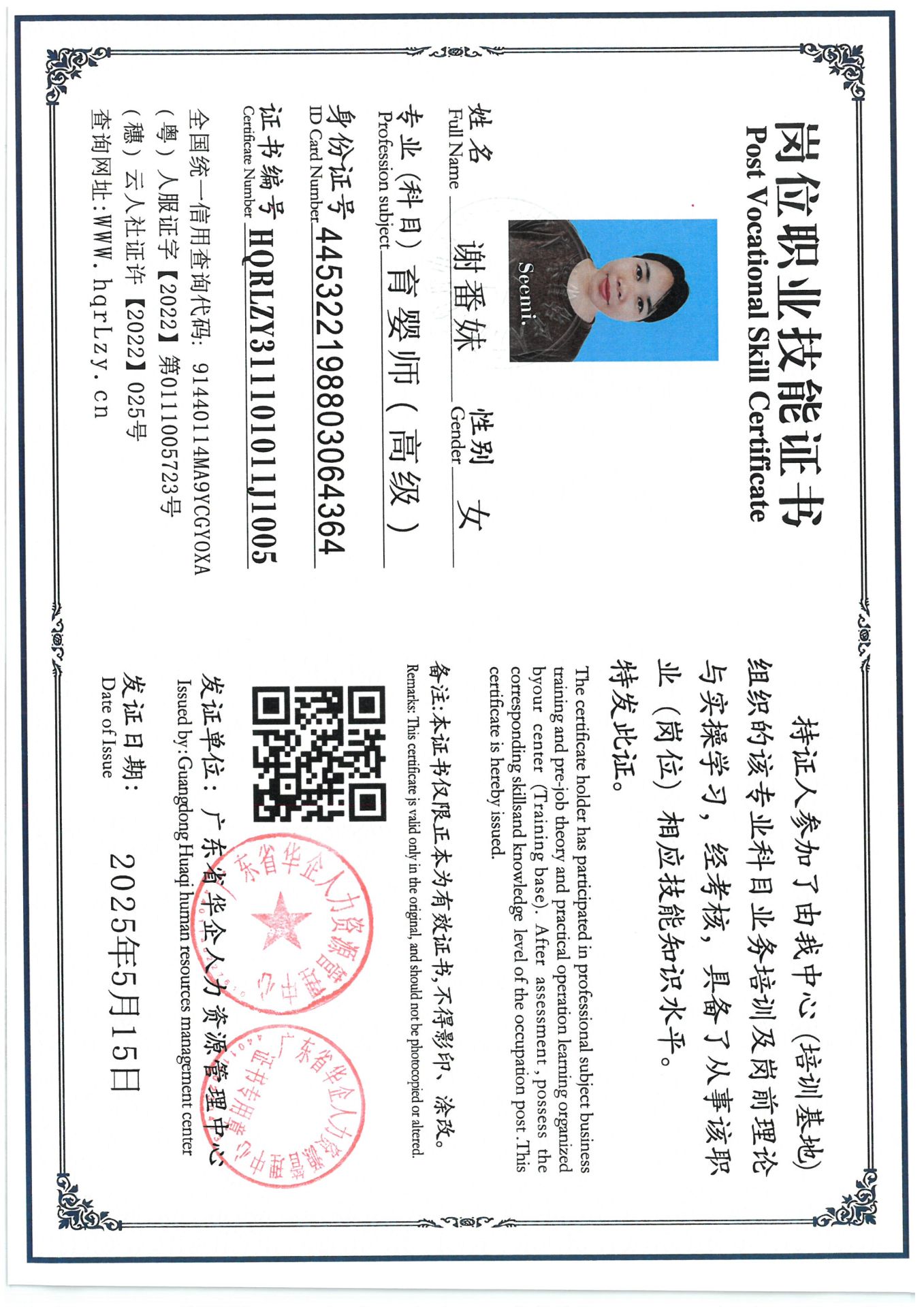 SKM_C36825051618050_0010.jpg