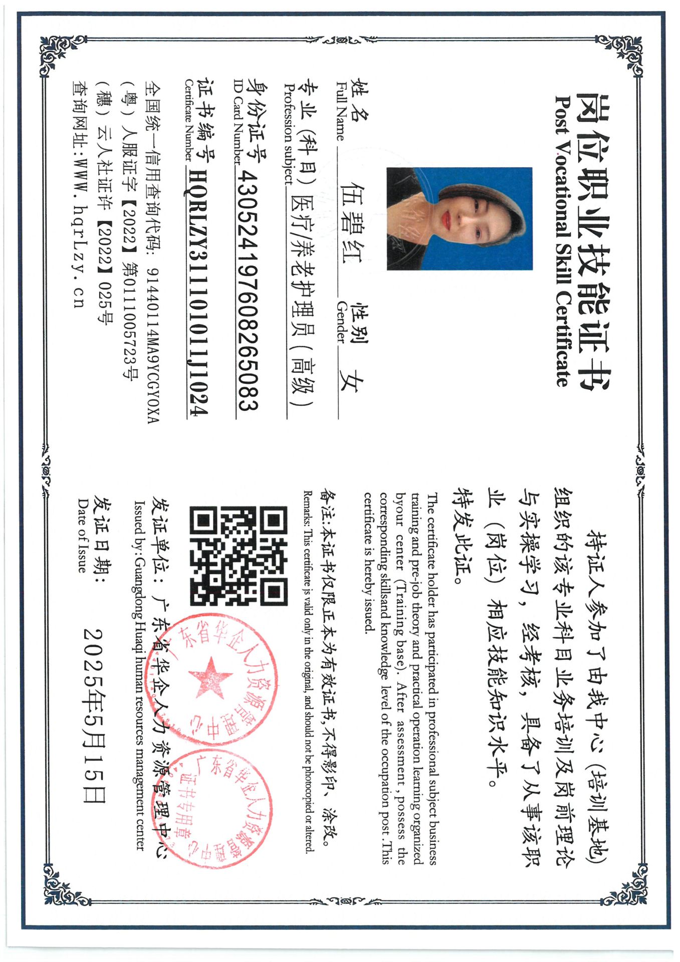 SKM_C36825051618050_0006.jpg