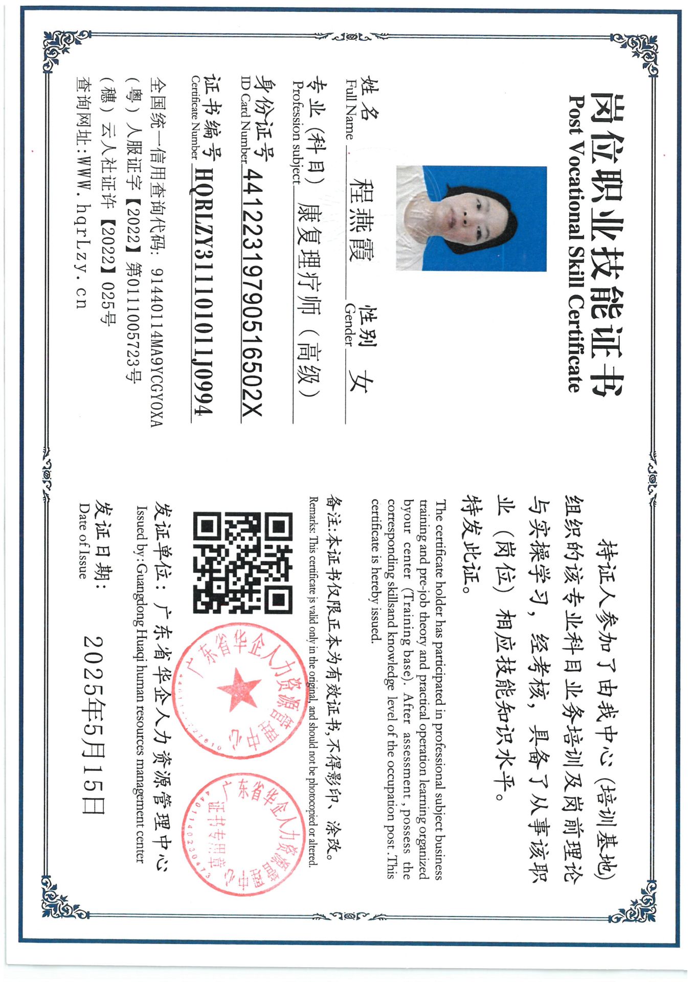 SKM_C36825051618010_0001.jpg