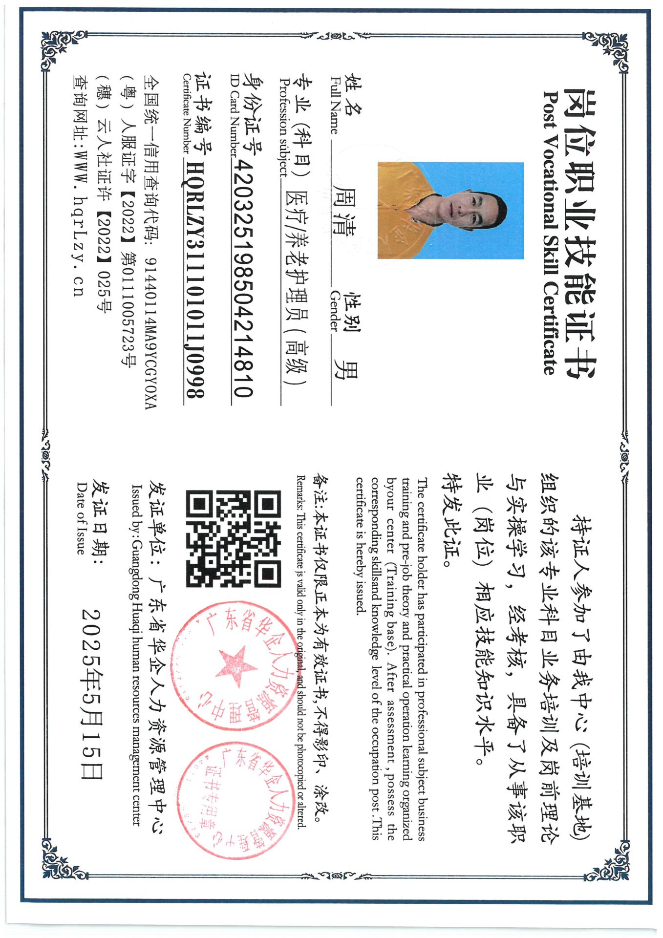 SKM_C36825051618010_0006.jpg