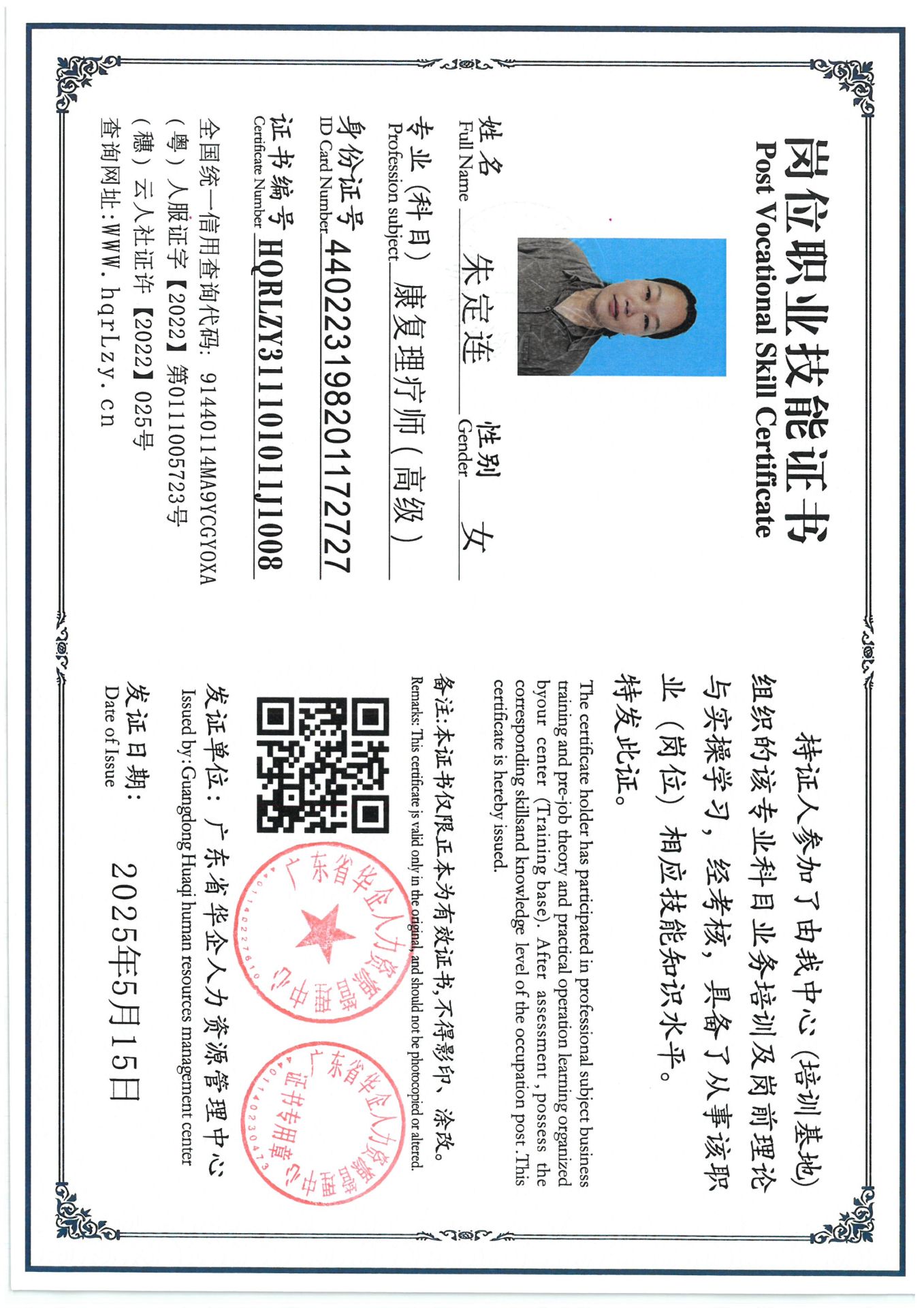SKM_C36825051618010_0013.jpg