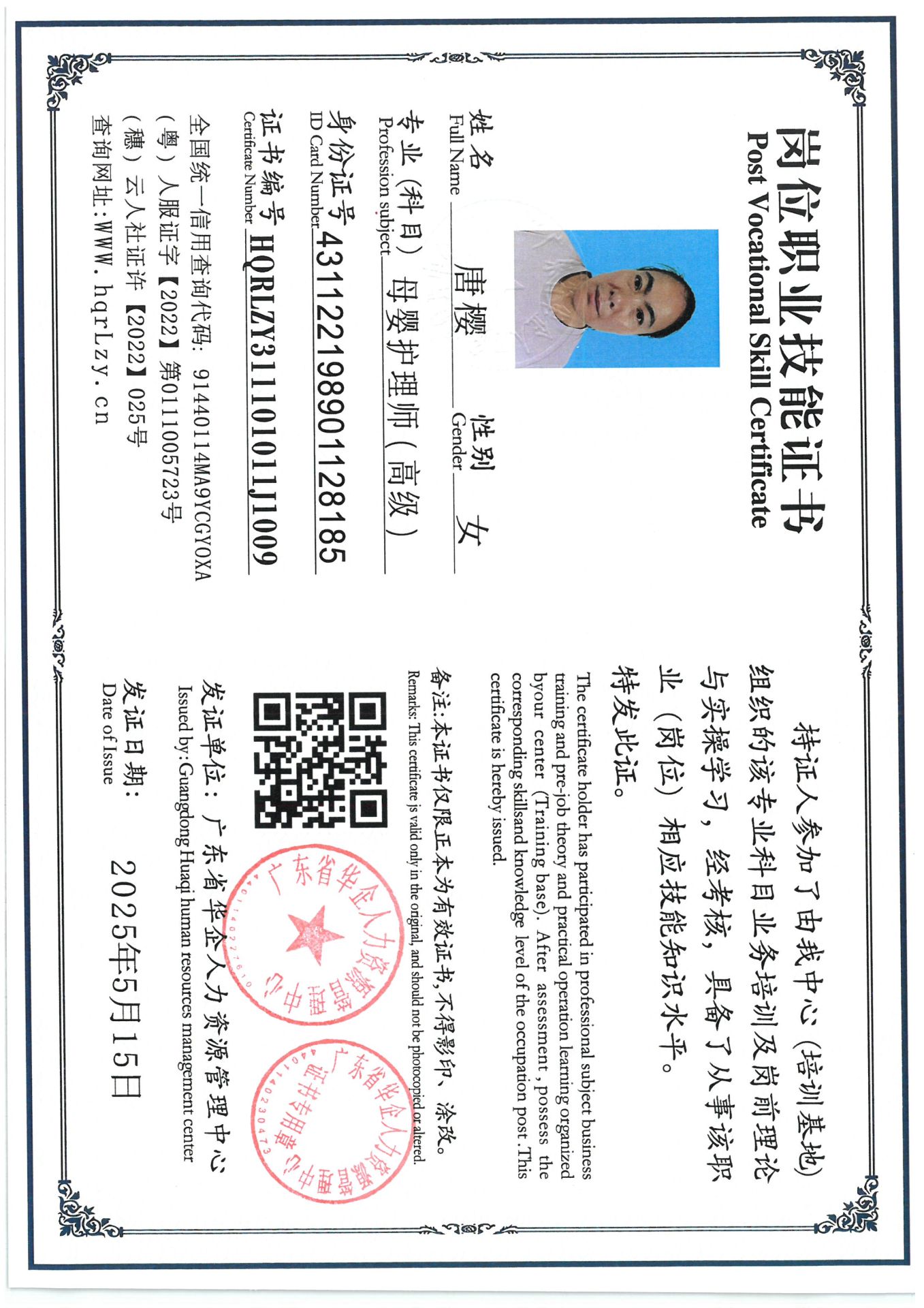 SKM_C36825051618010_0014.jpg