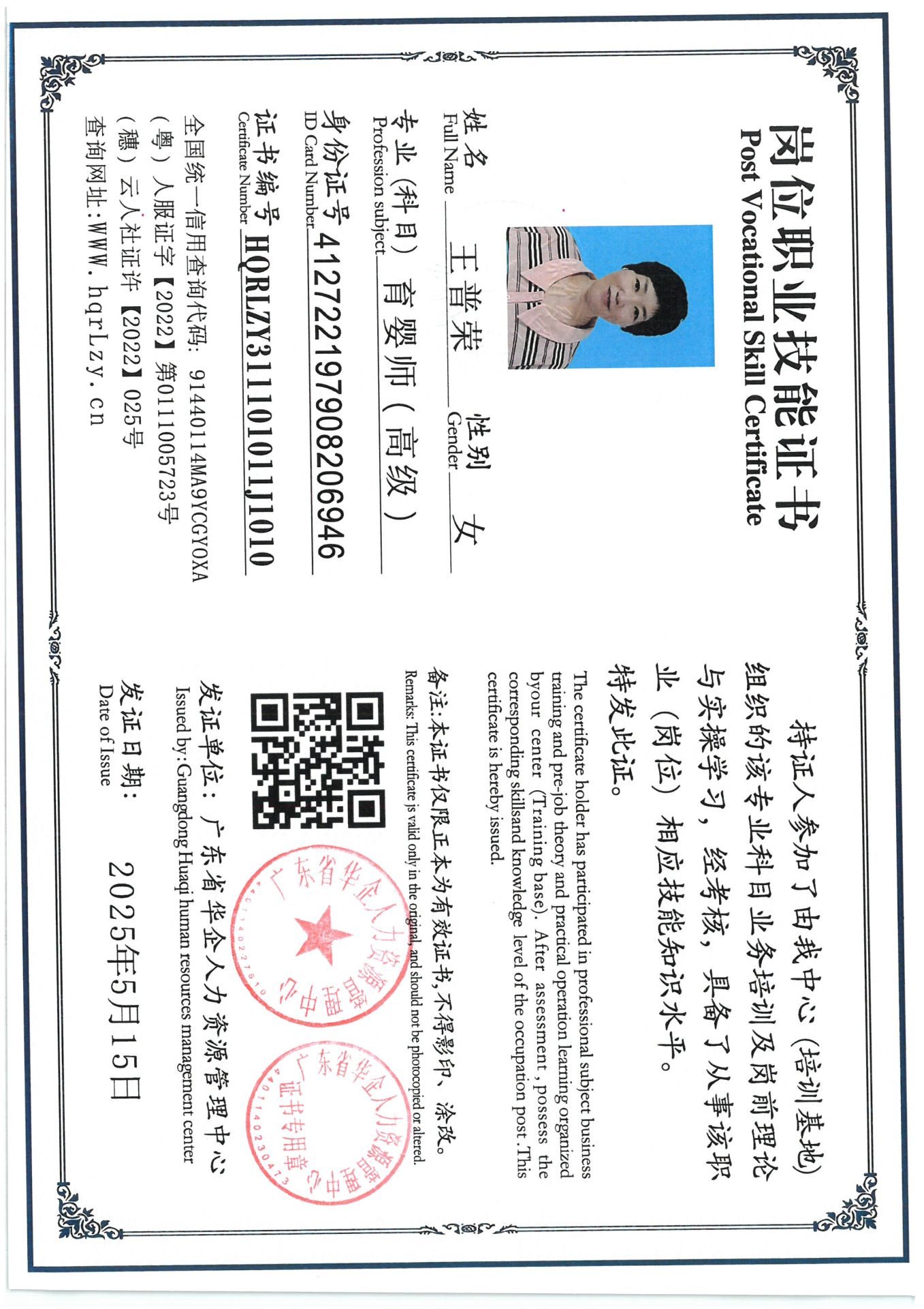 SKM_C36825051618010_0015.jpg