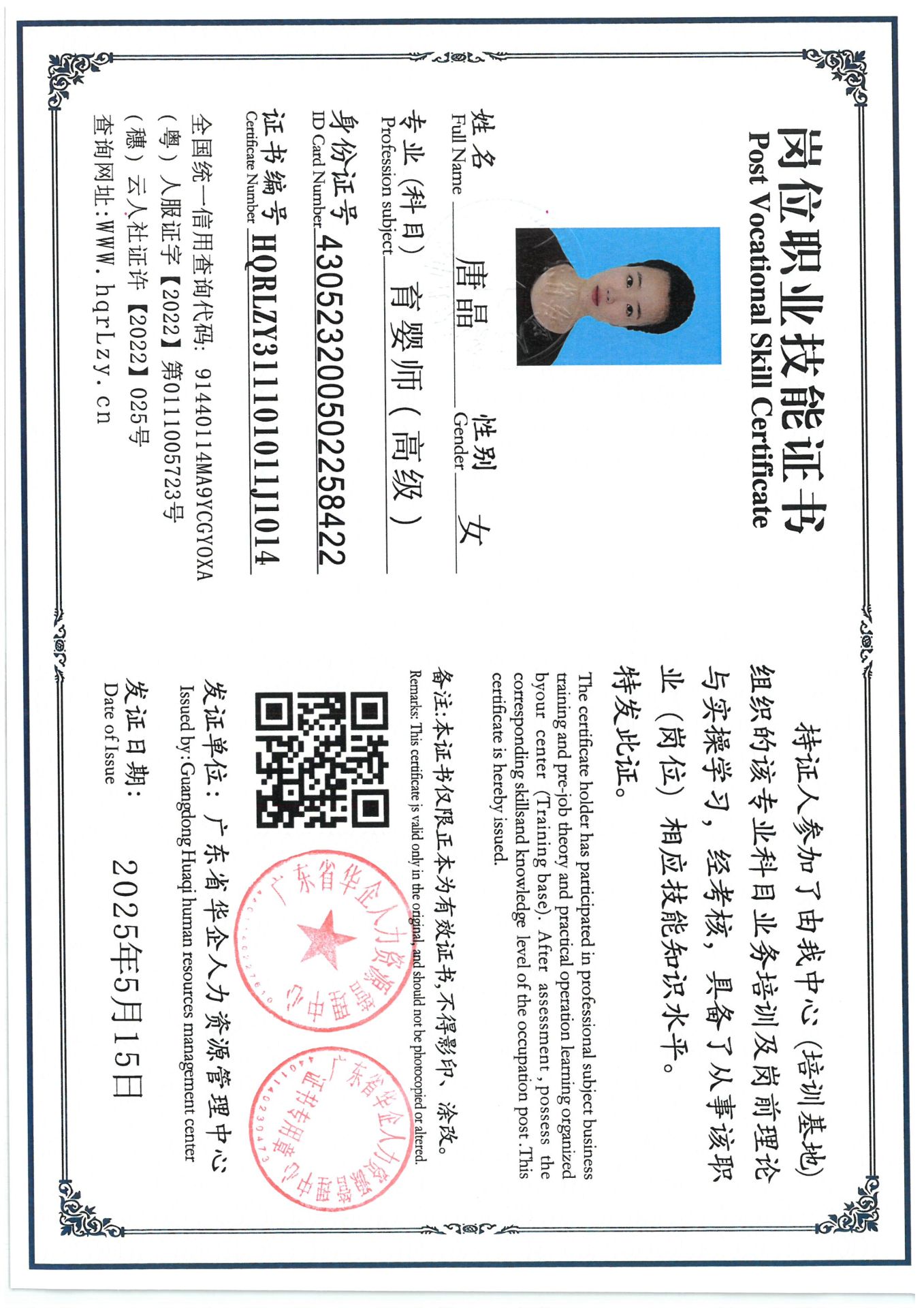 SKM_C36825051618010_0019.jpg