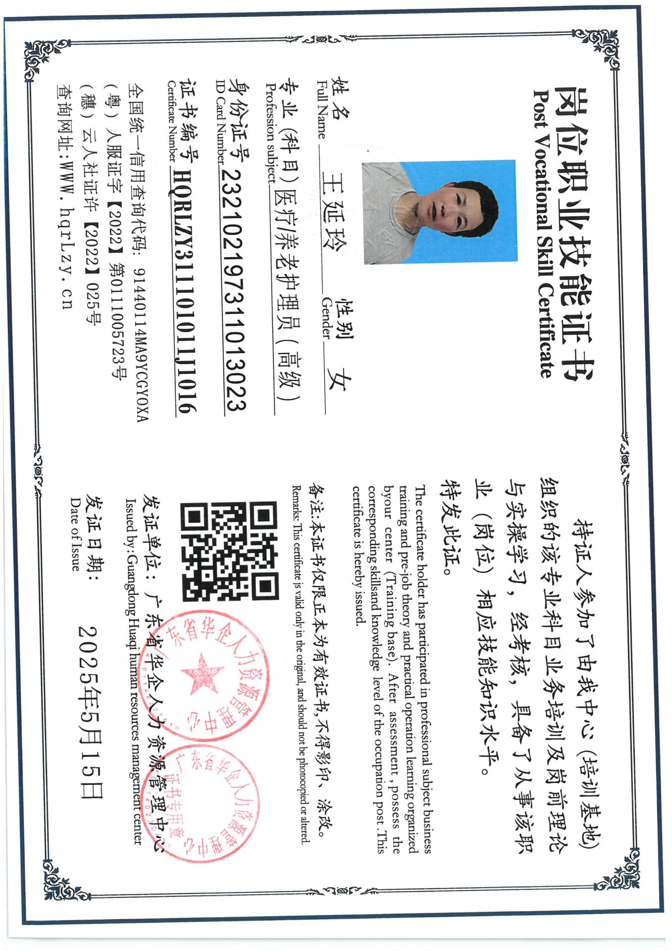 SKM_C36825051618010_0020.jpg