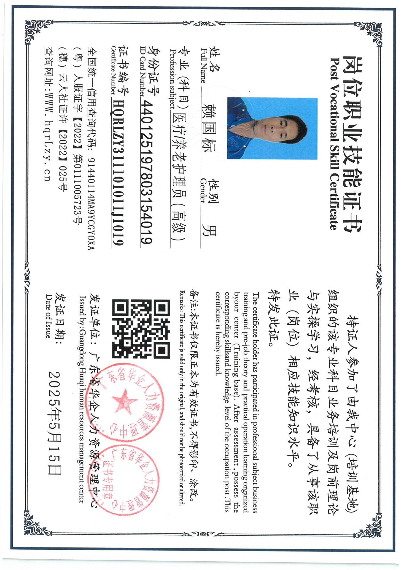 SKM_C36825051618050_0001.jpg