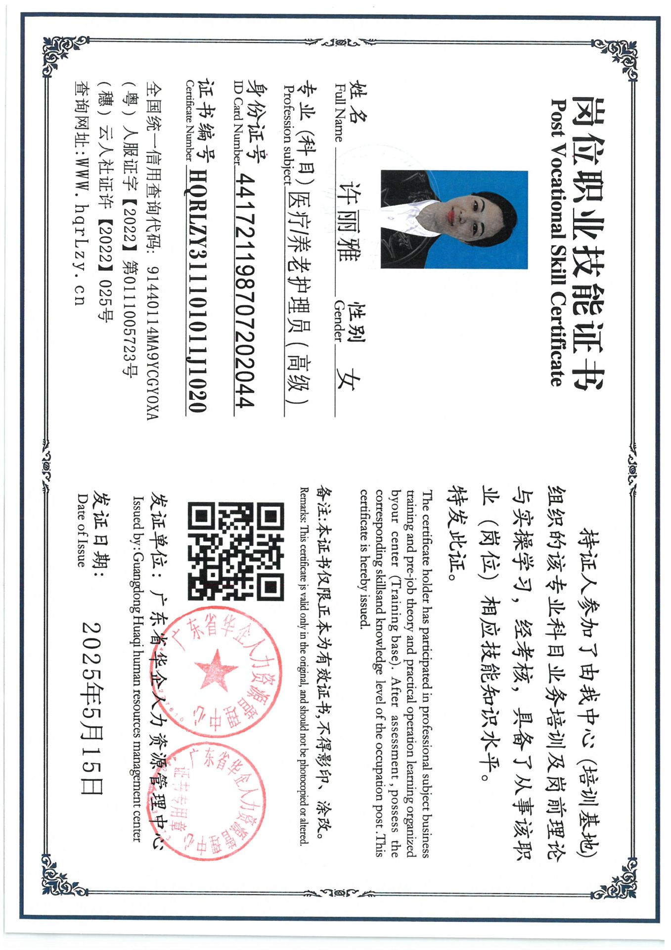 SKM_C36825051618050_0002.jpg