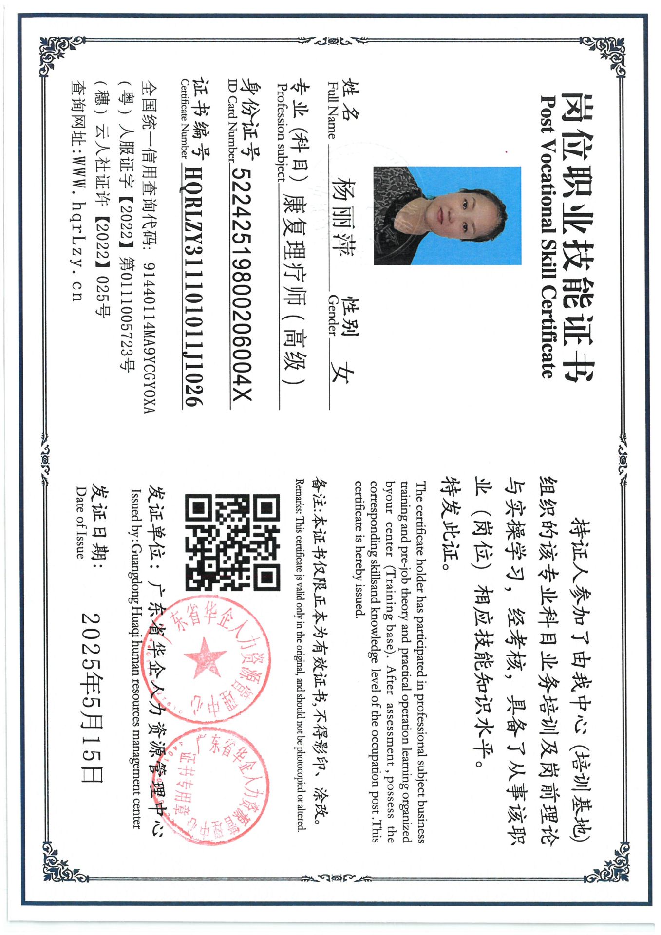 SKM_C36825051618050_0008.jpg