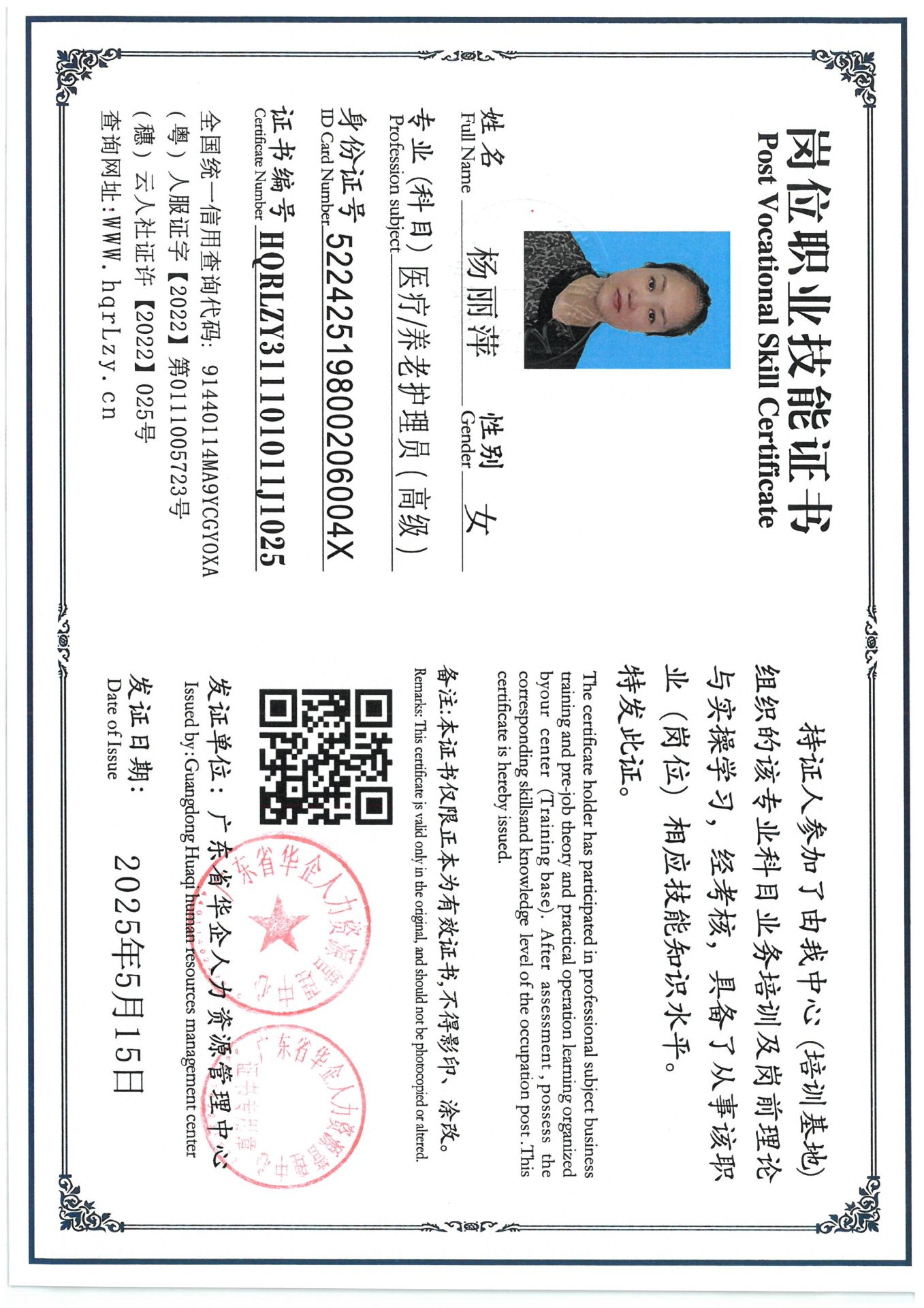 SKM_C36825051618050_0007.jpg