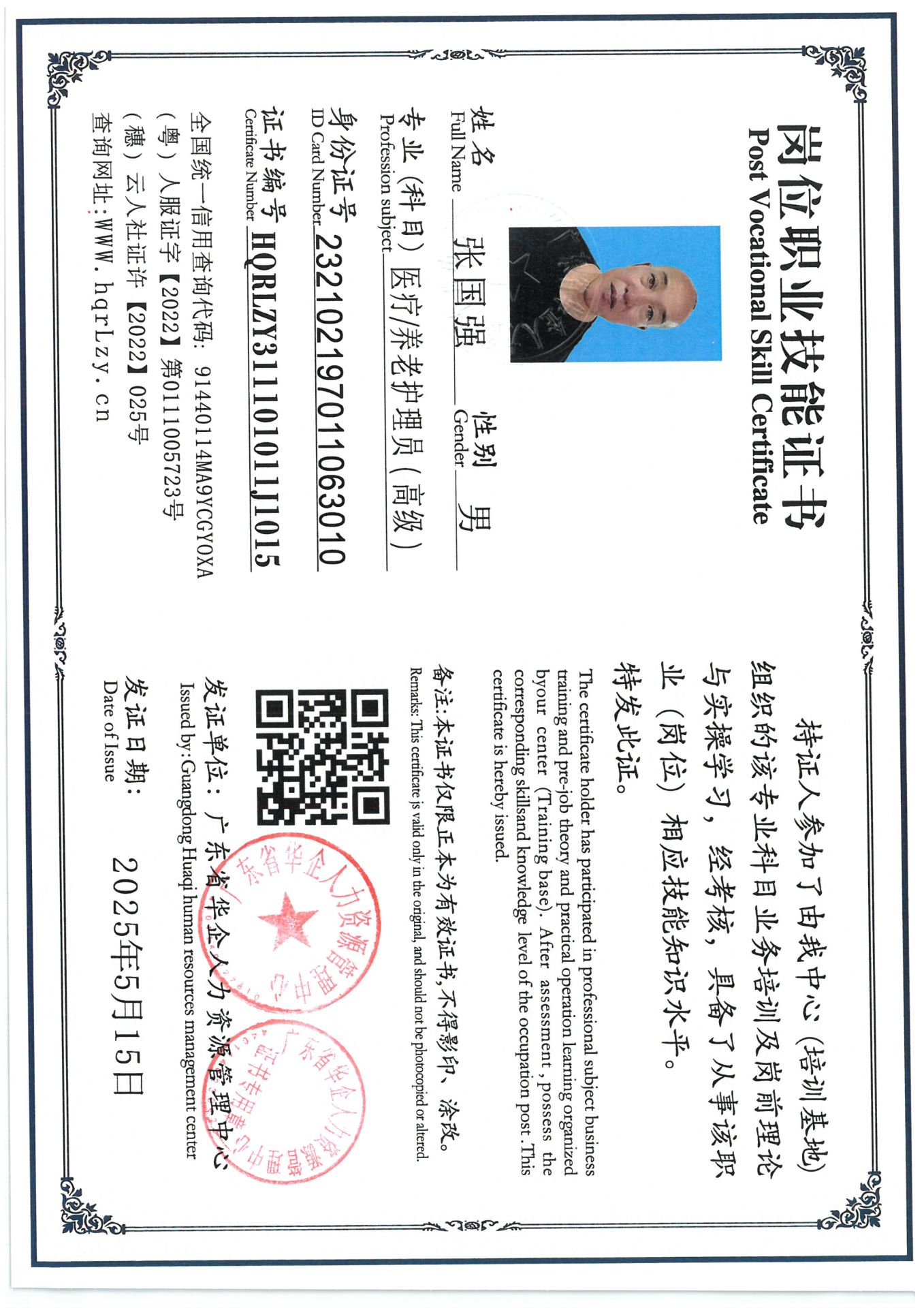SKM_C36825051618050_0009.jpg