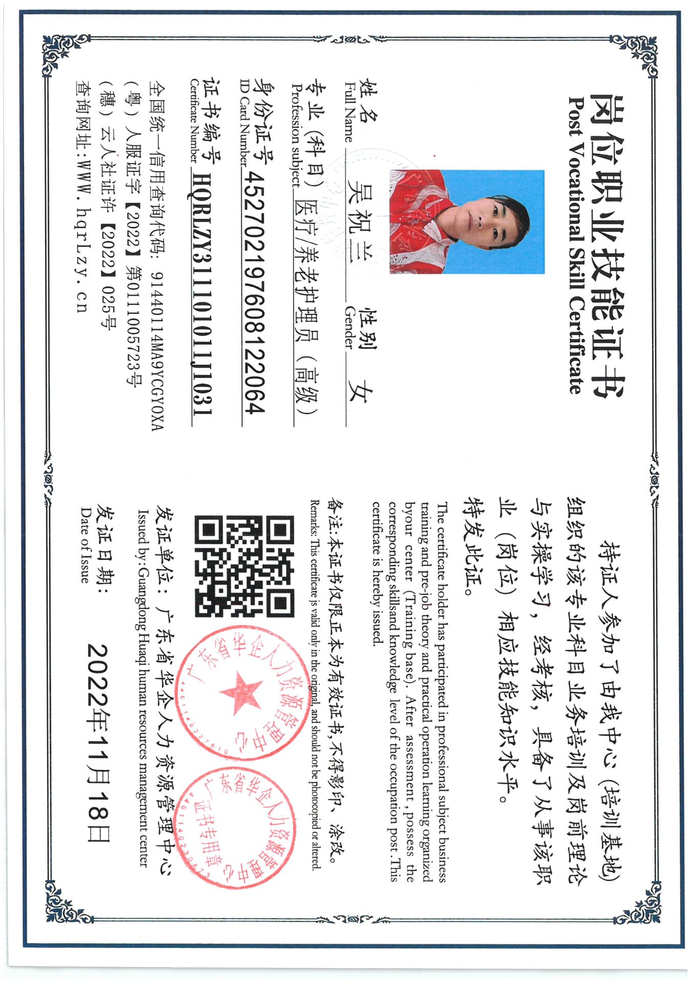 SKM_C36825051712230_0001.jpg