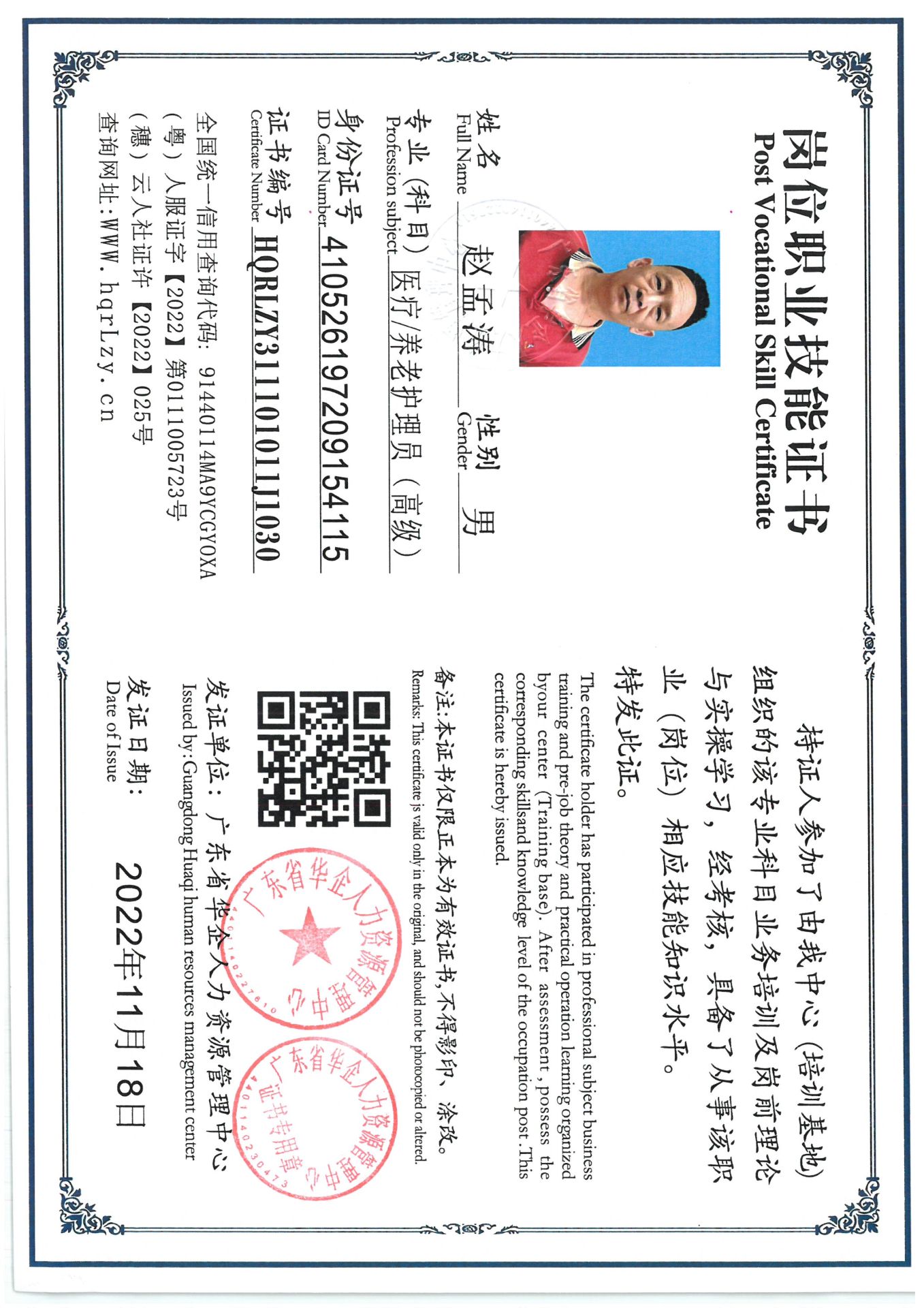 SKM_C36825051712230_0002.jpg