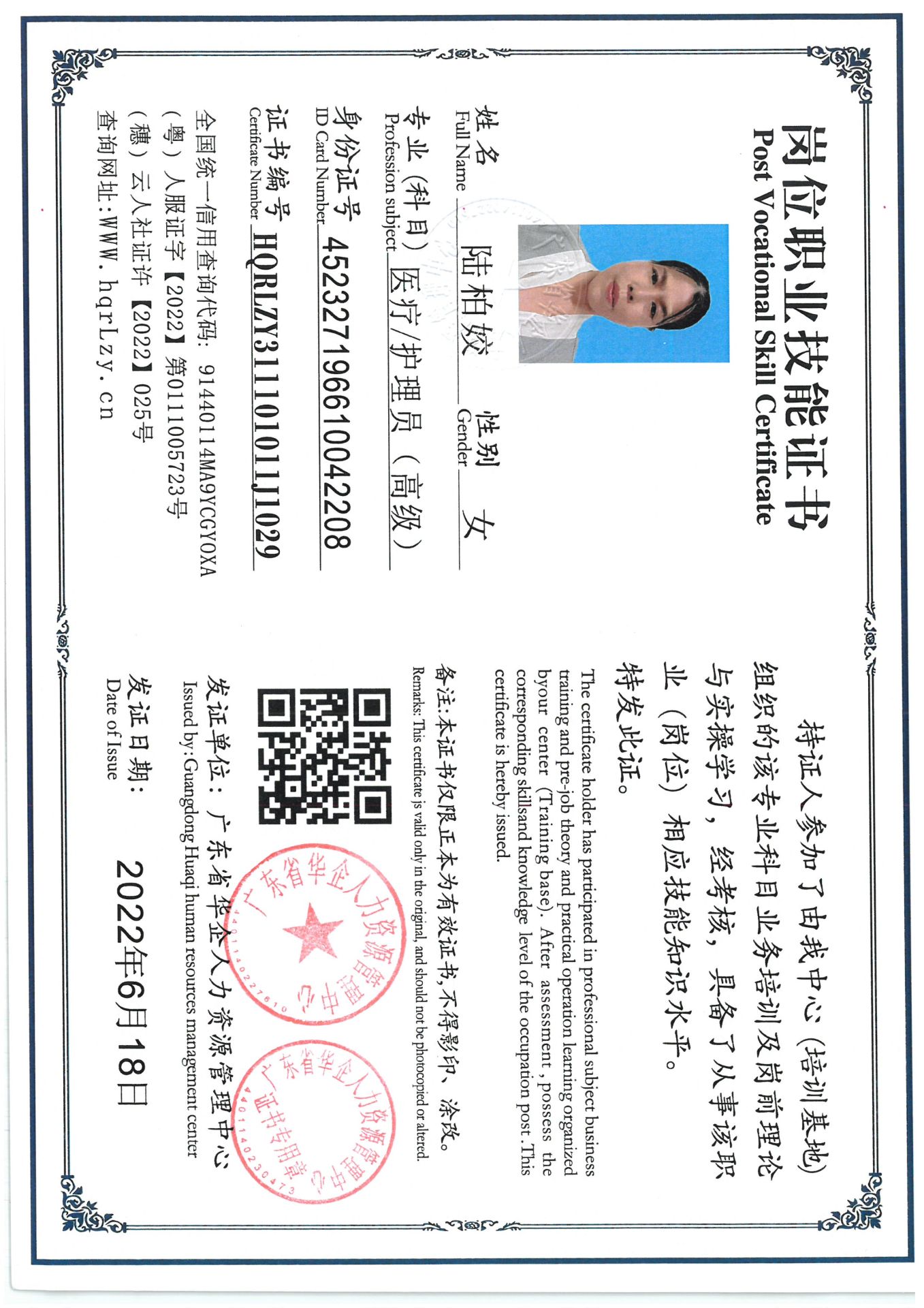 SKM_C36825051712230_0003.jpg